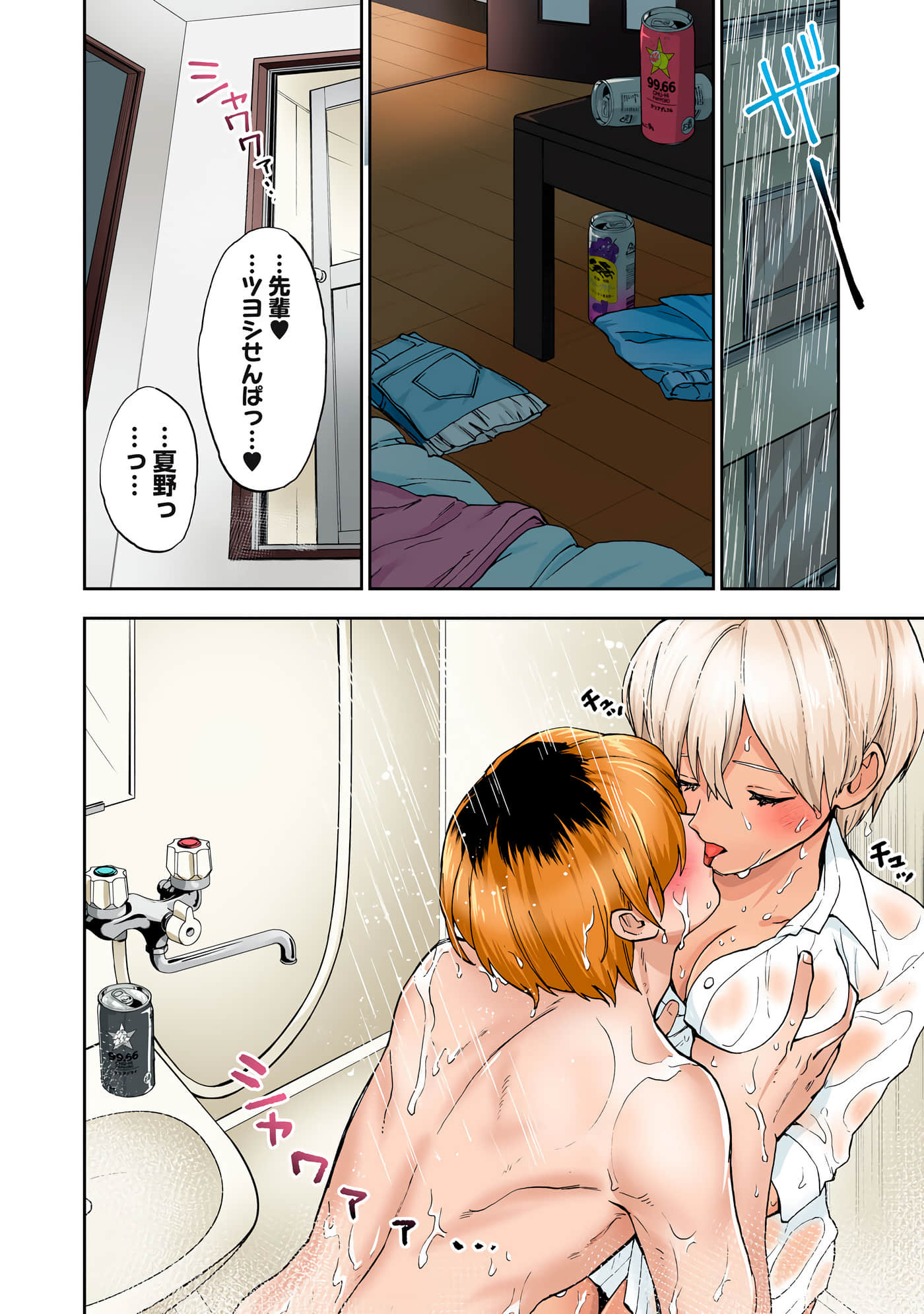 第 5 卷 第 87 页