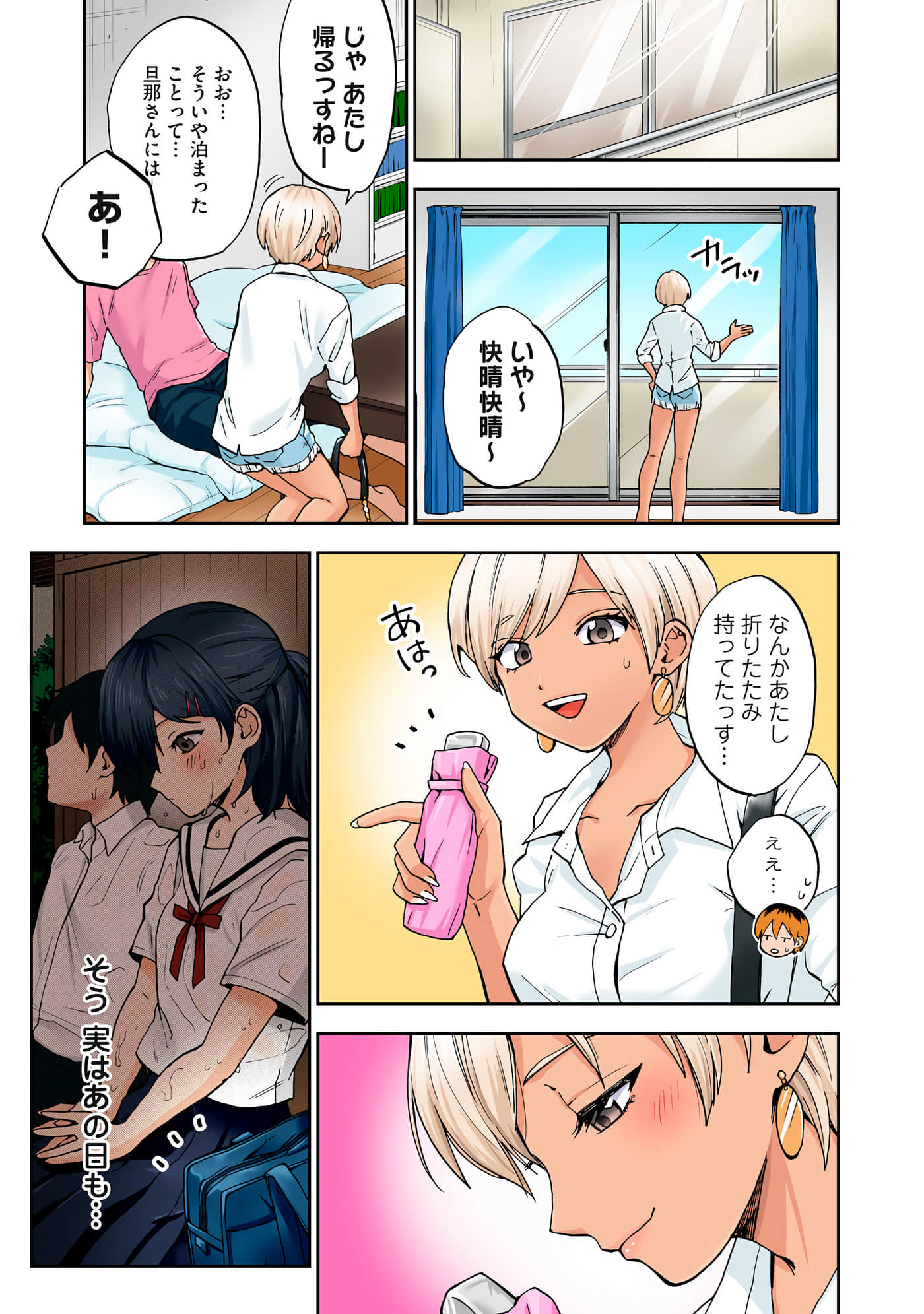 第 5 卷 第 94 页
