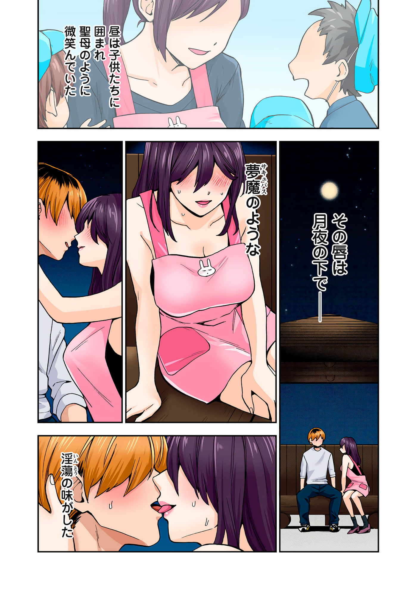 第 5 卷 第 96 页