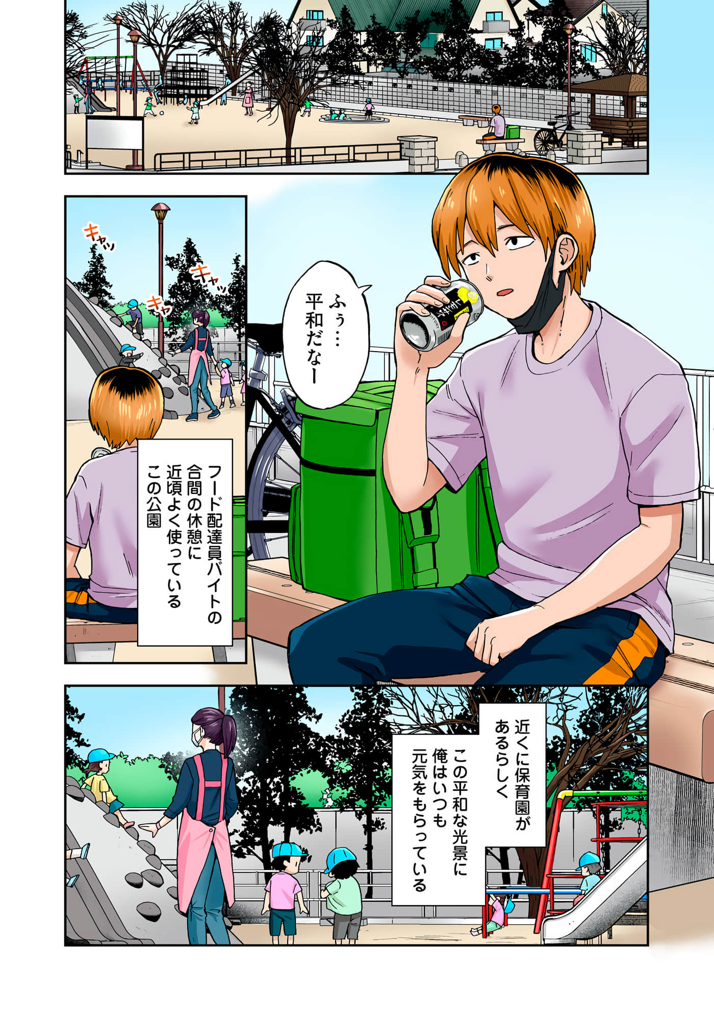 第 5 卷 第 97 页