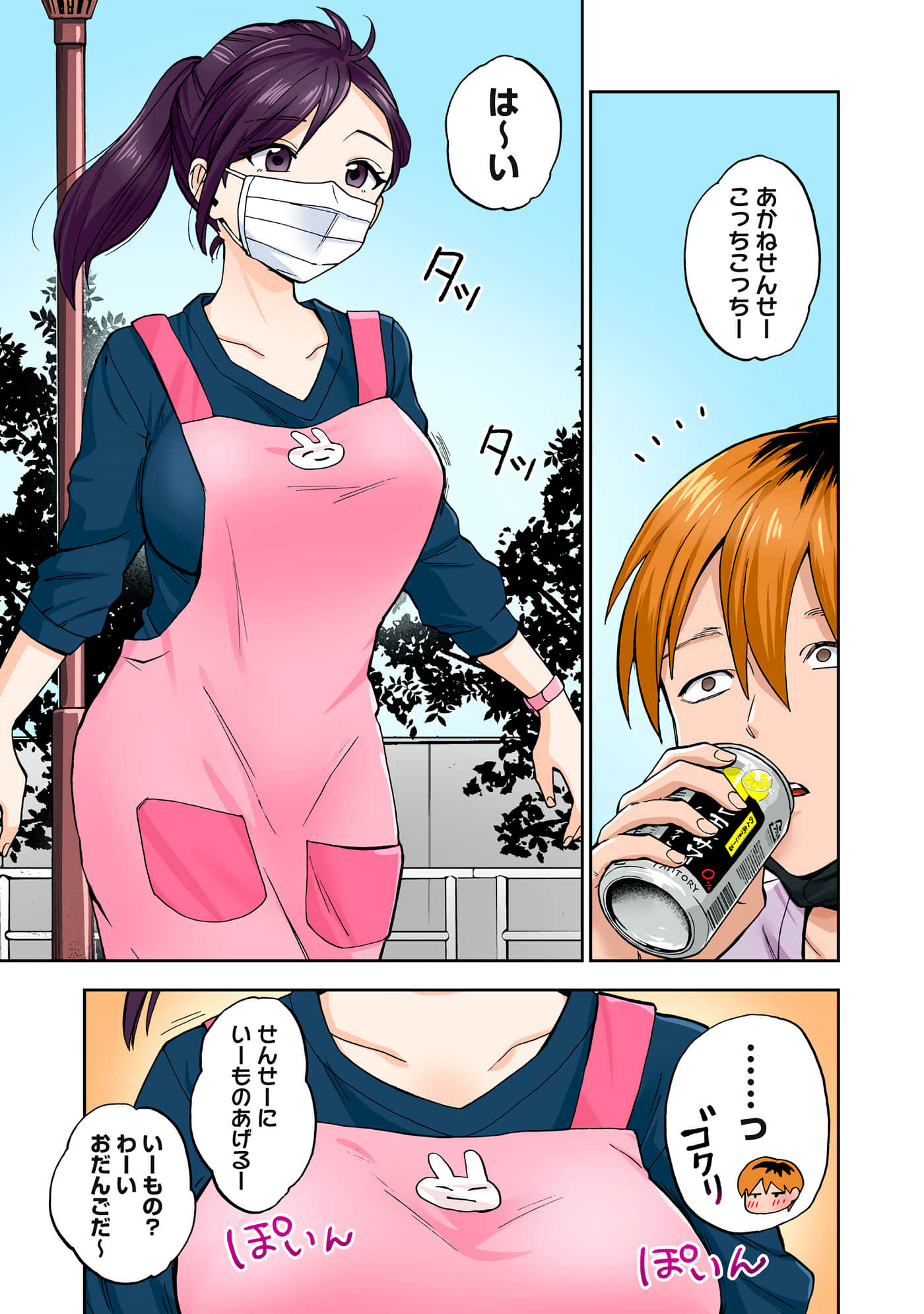 第 5 卷 第 98 页