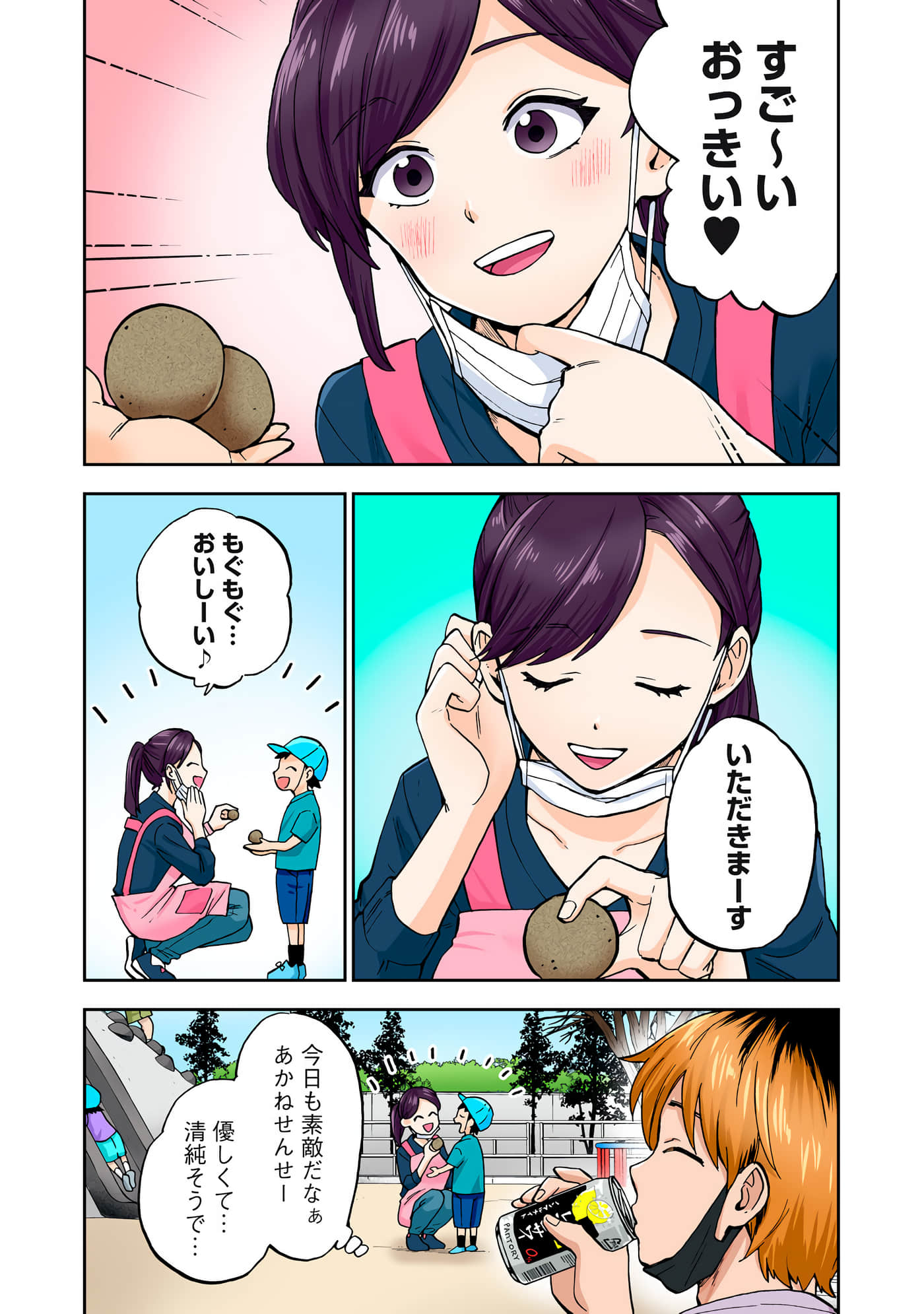 第 5 卷 第 99 页