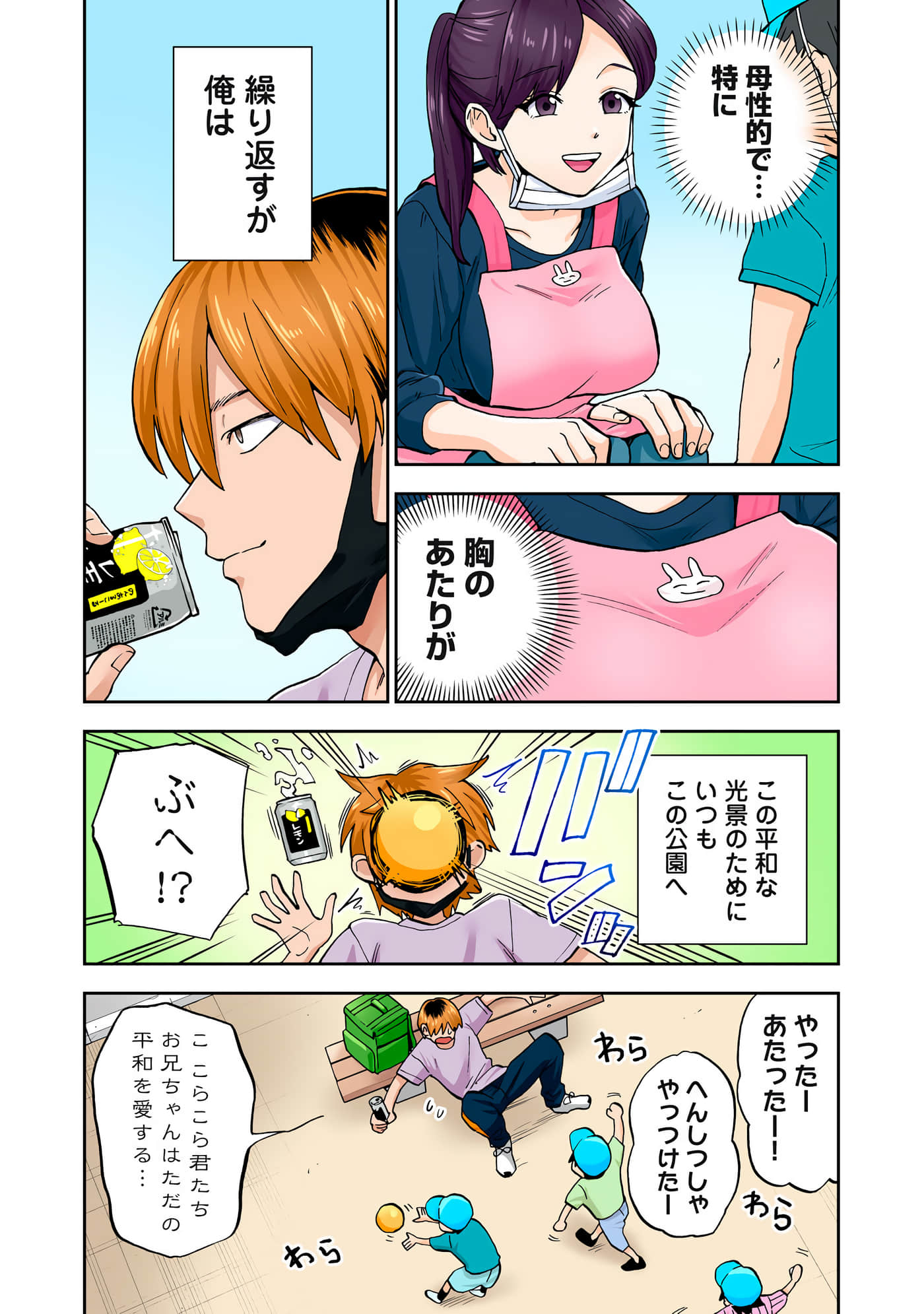 第 5 卷 第 100 页