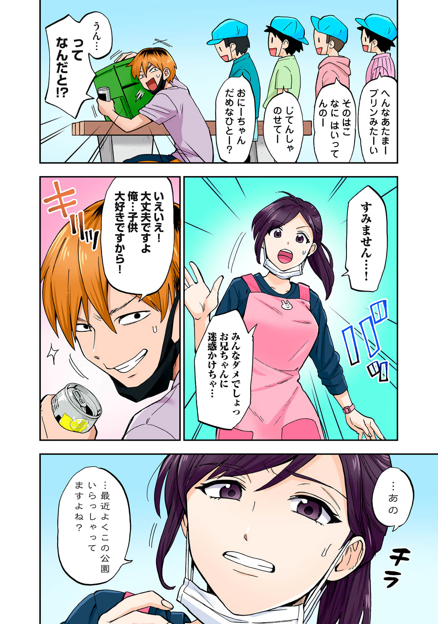 第 5 卷 第 101 页