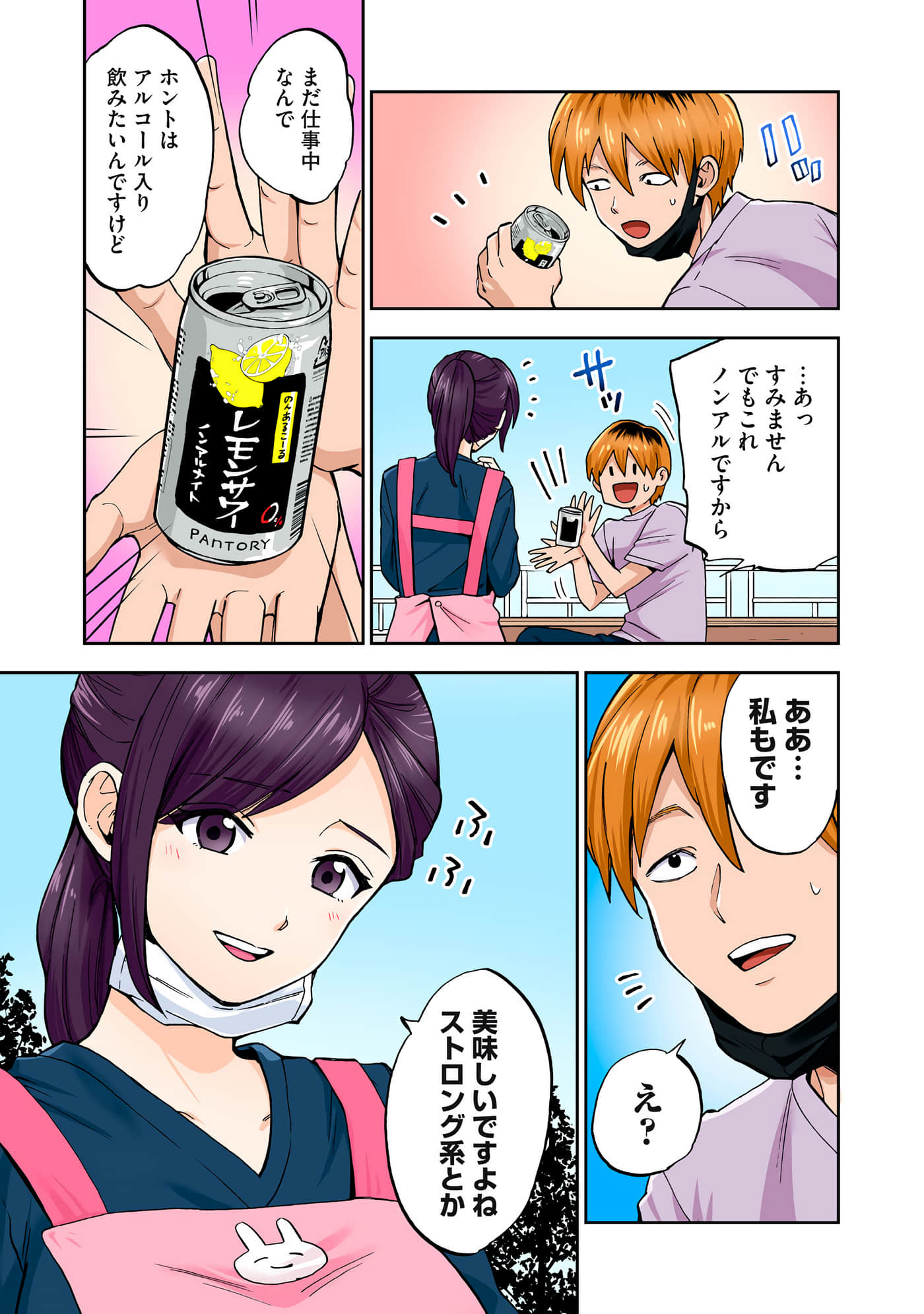 第 5 卷 第 102 页