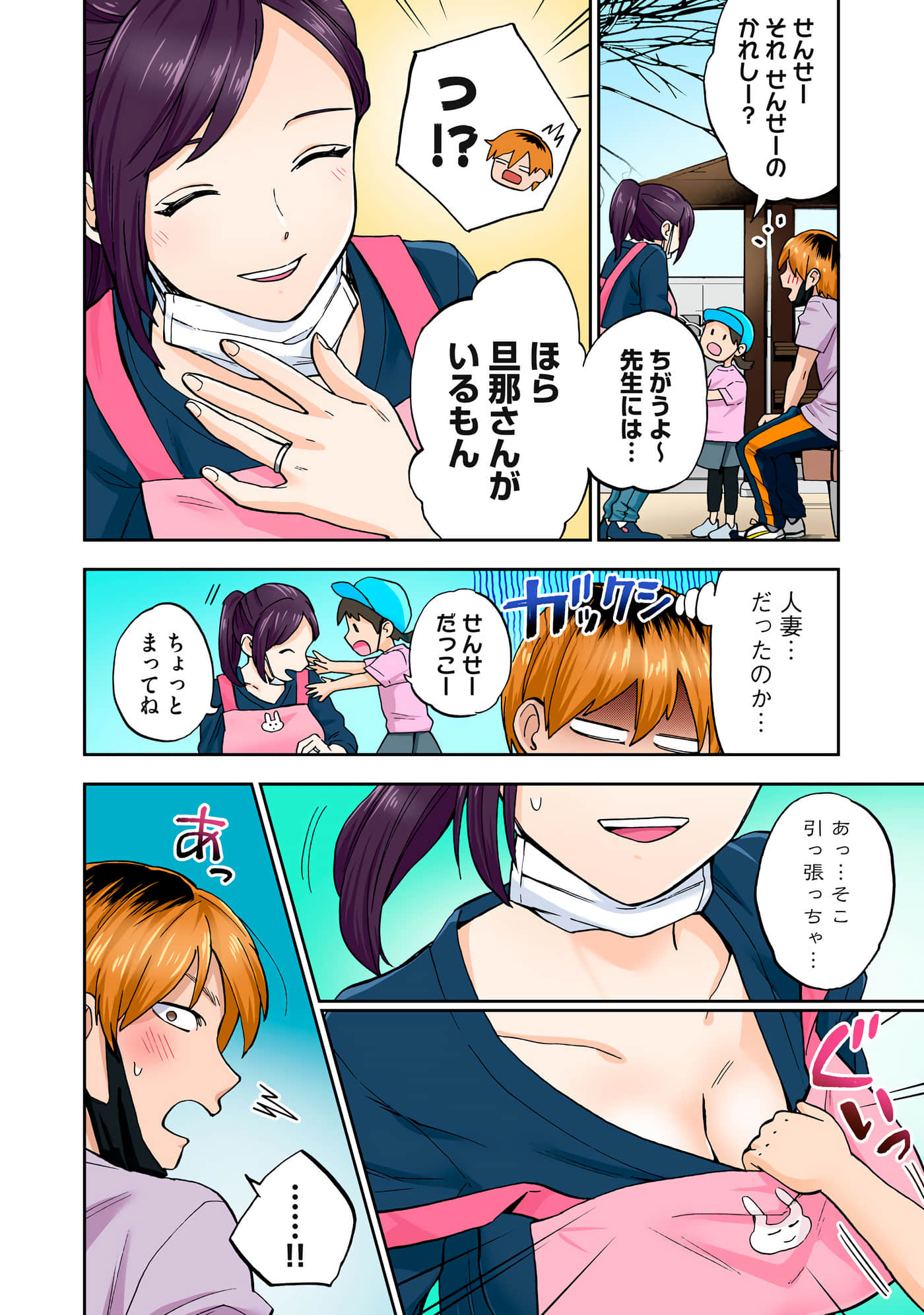 第 5 卷 第 103 页