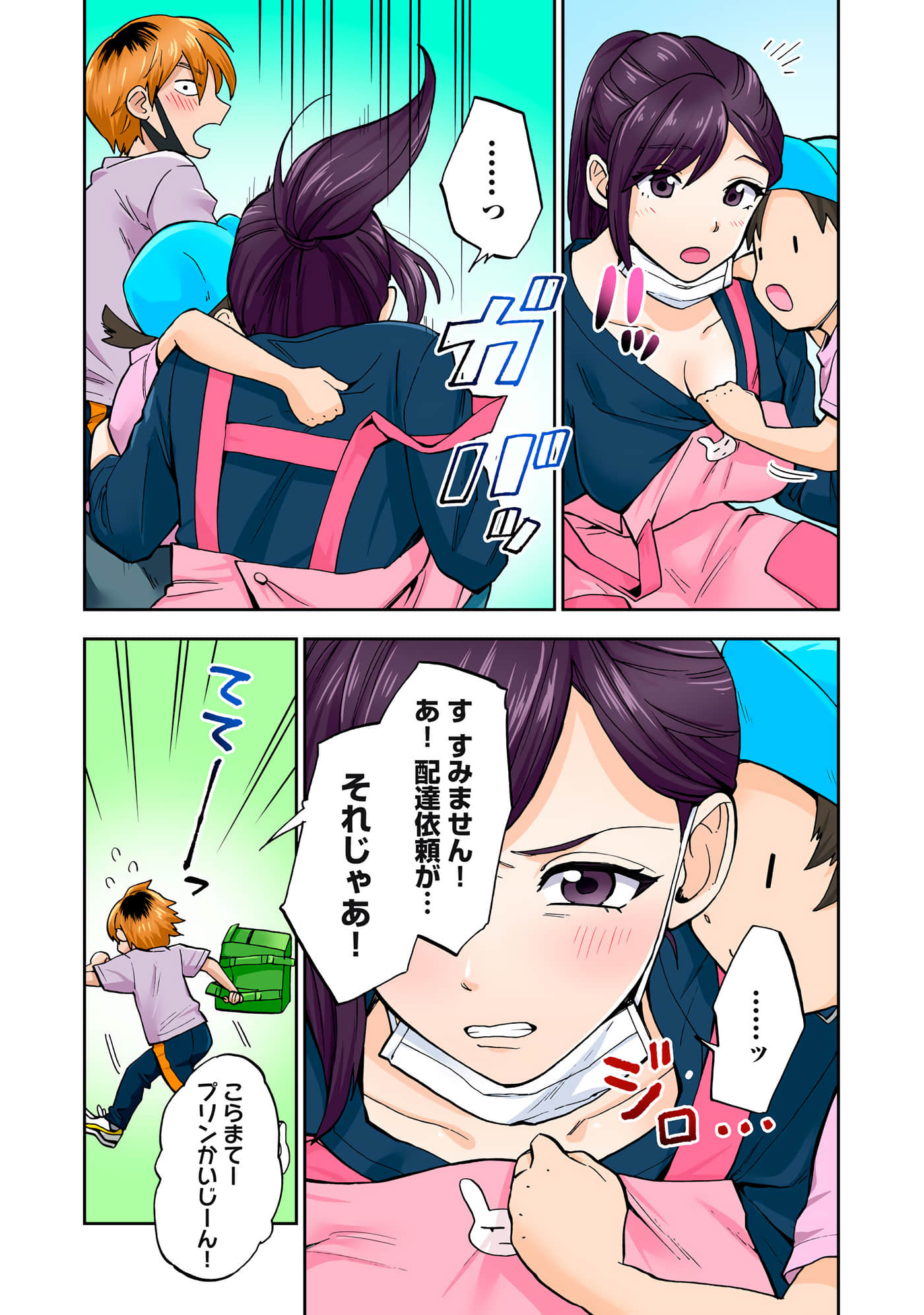 第 5 卷 第 104 页