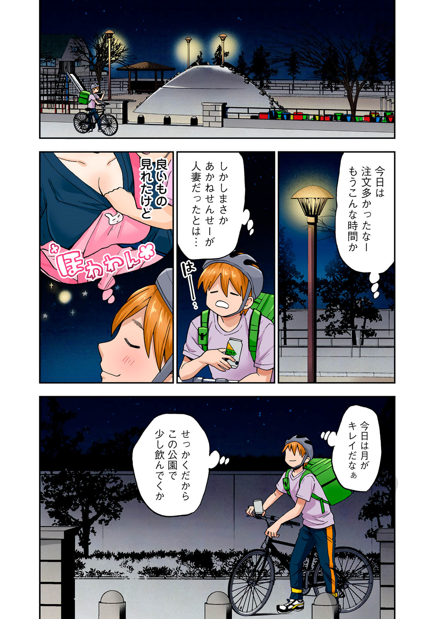 第 5 卷 第 105 页