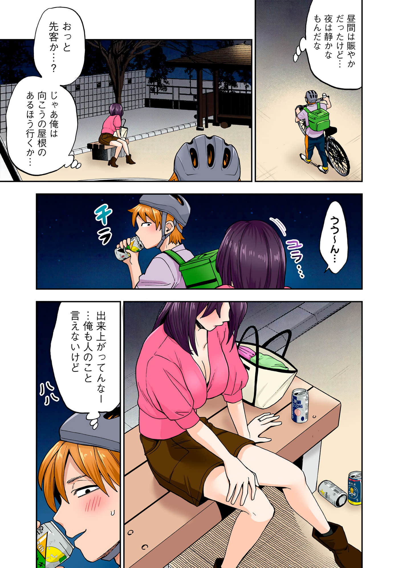 第 5 卷 第 106 页