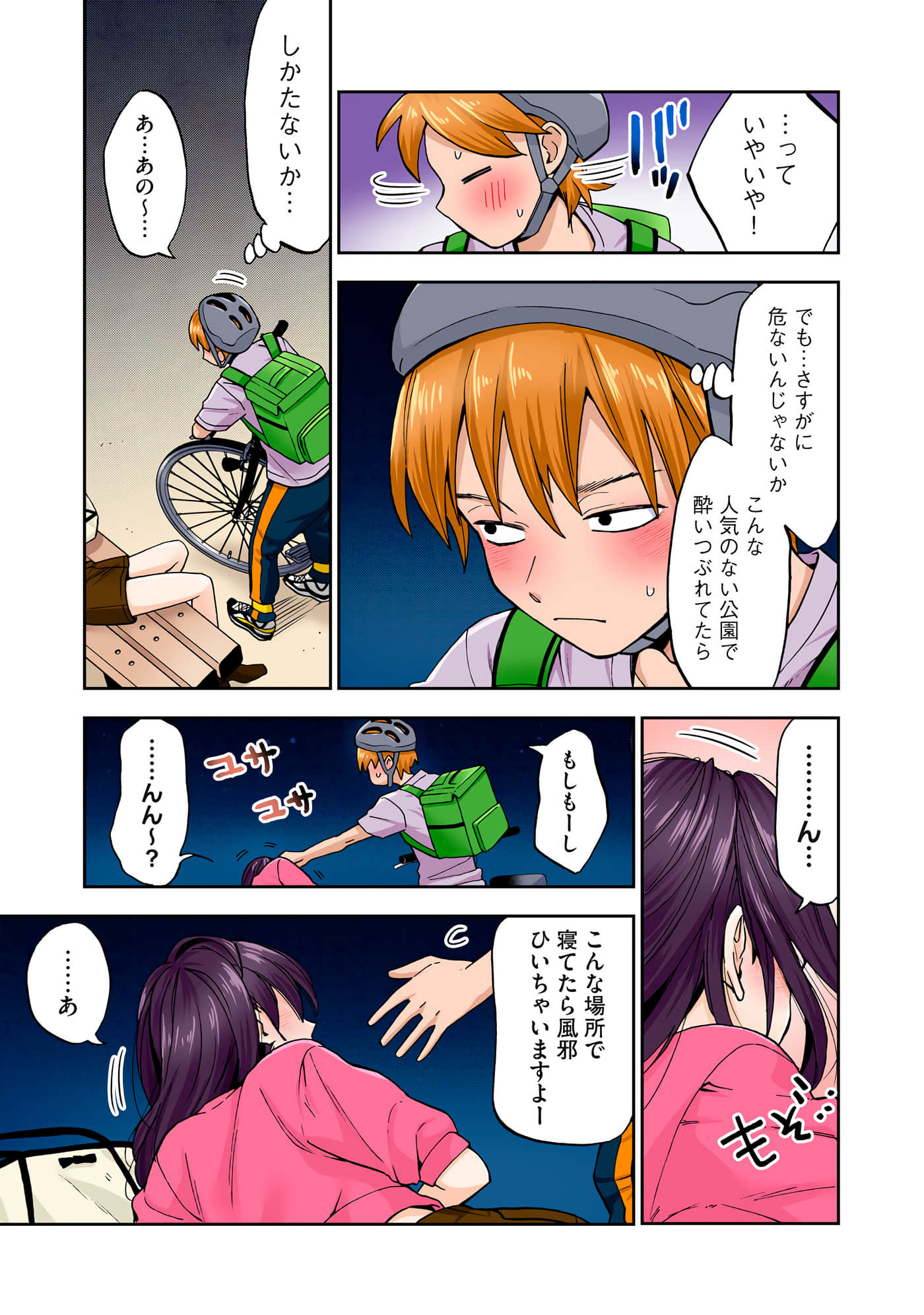 第 5 卷 第 108 页