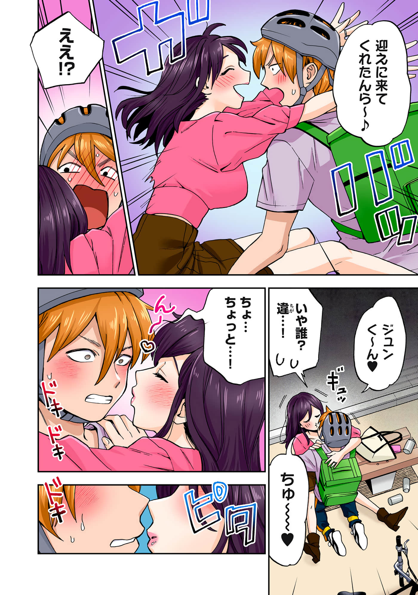 第 5 卷 第 109 页