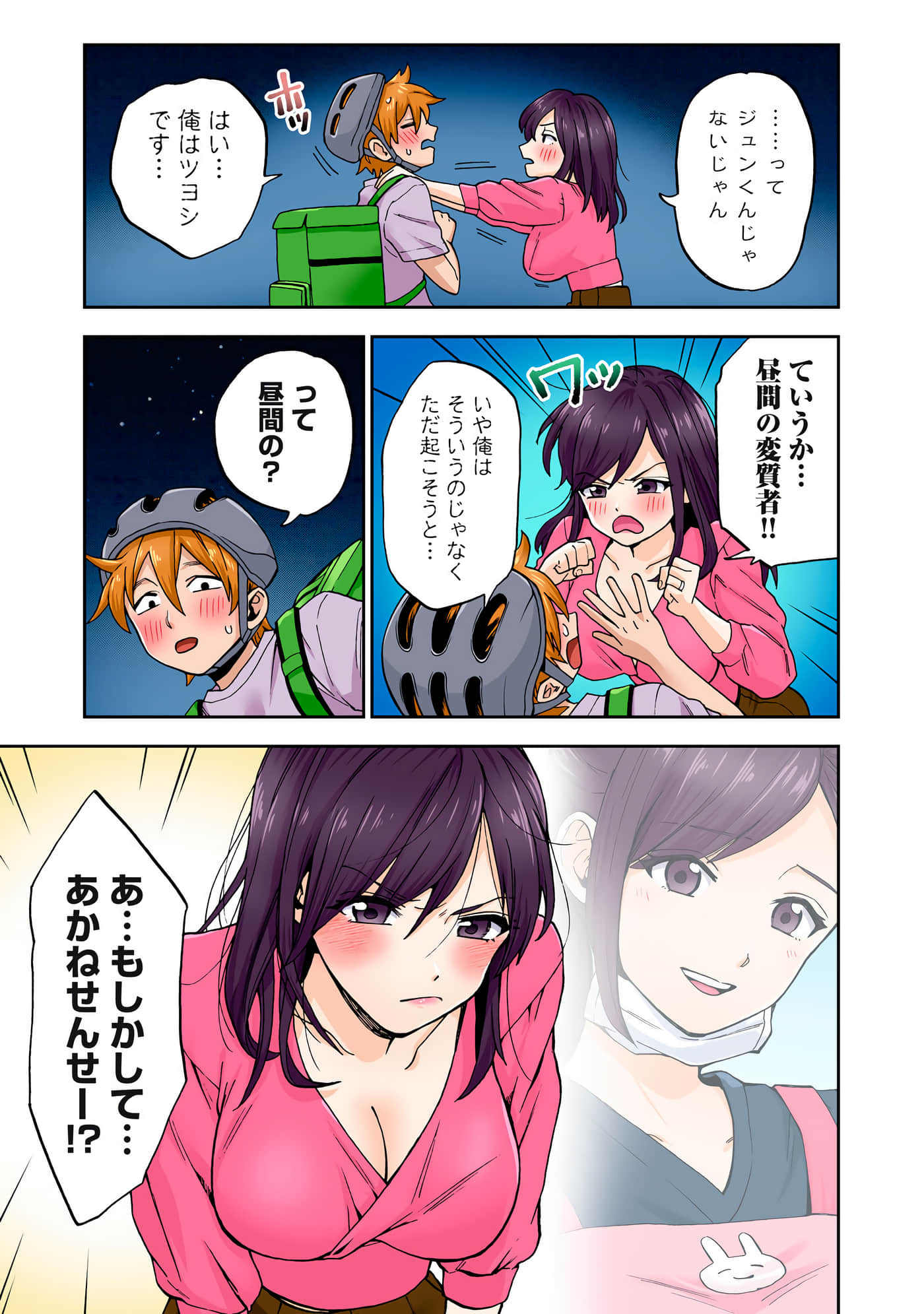 第 5 卷 第 110 页