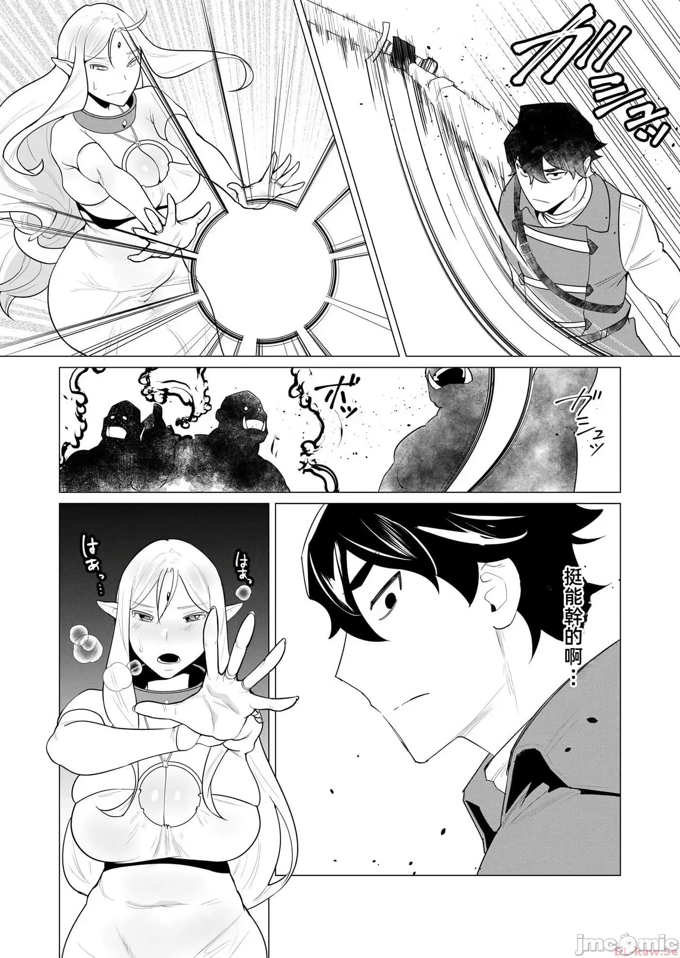 第 24 页