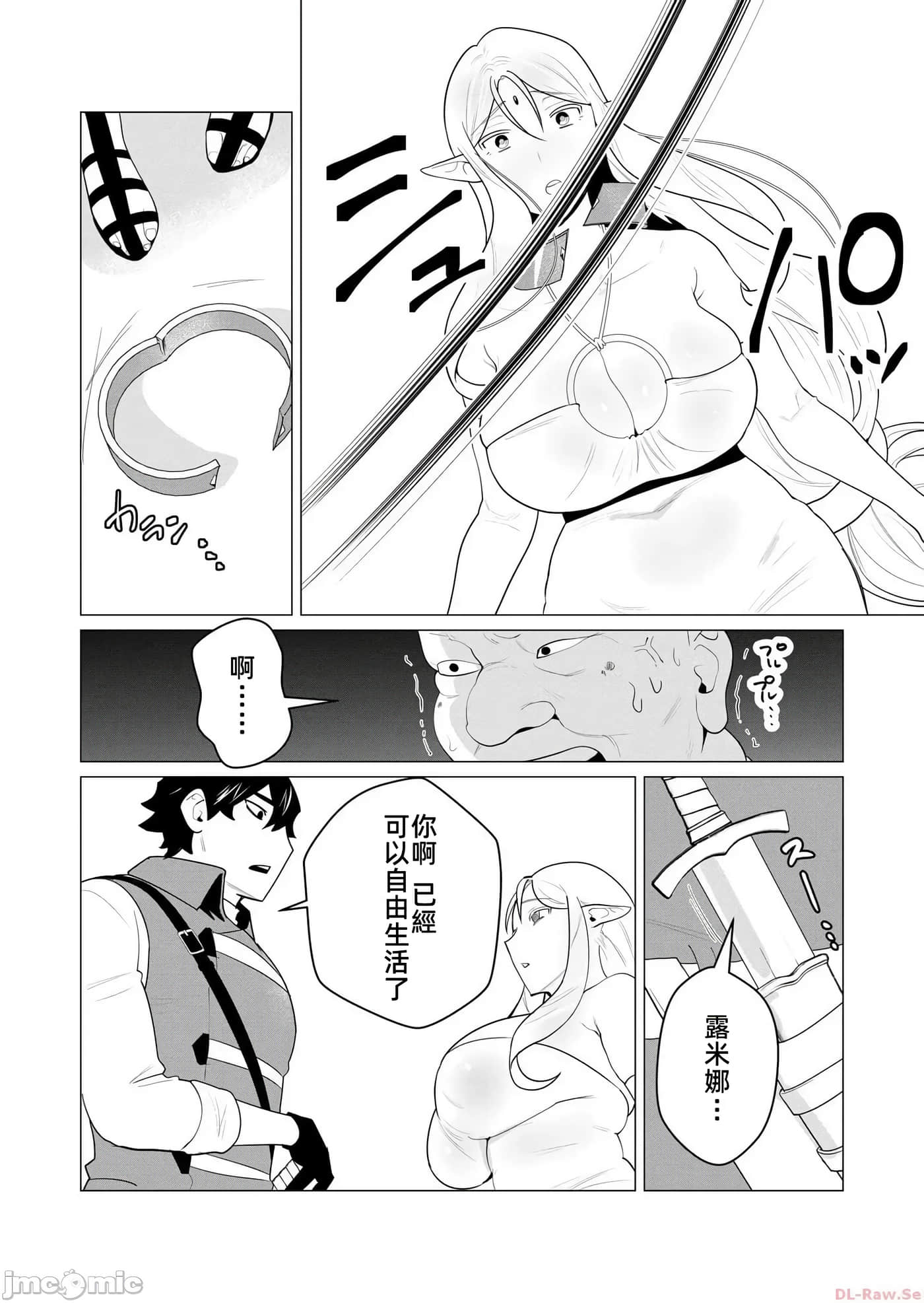 第 42 页