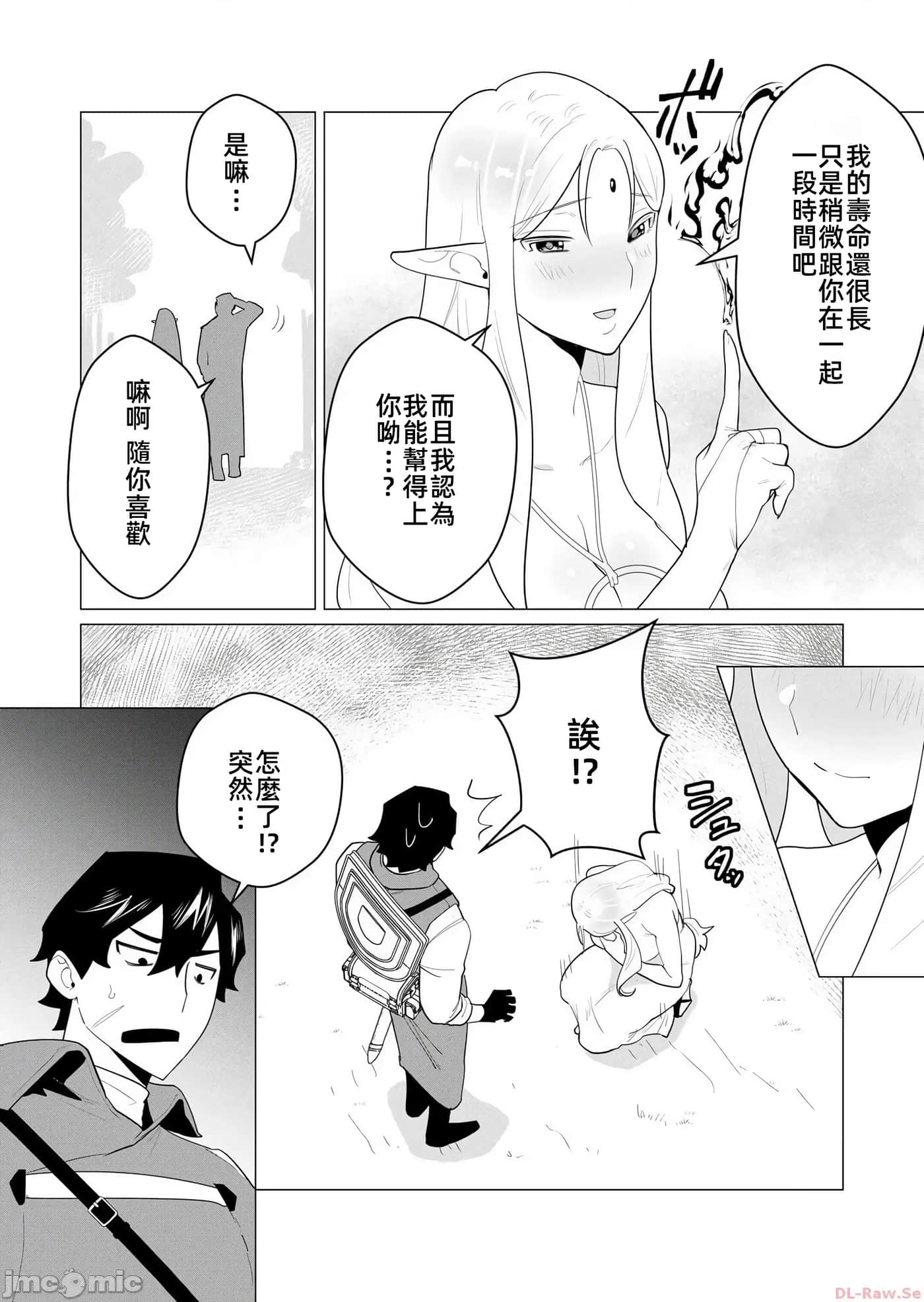 第 44 页