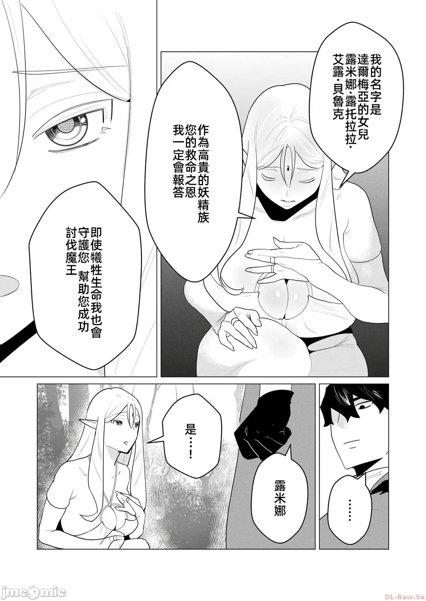 第 45 页