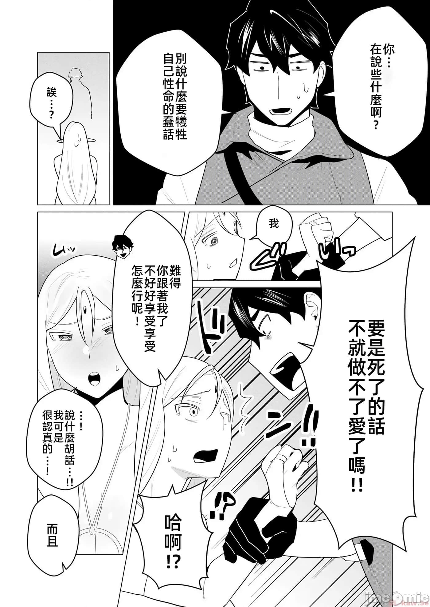 第 46 页