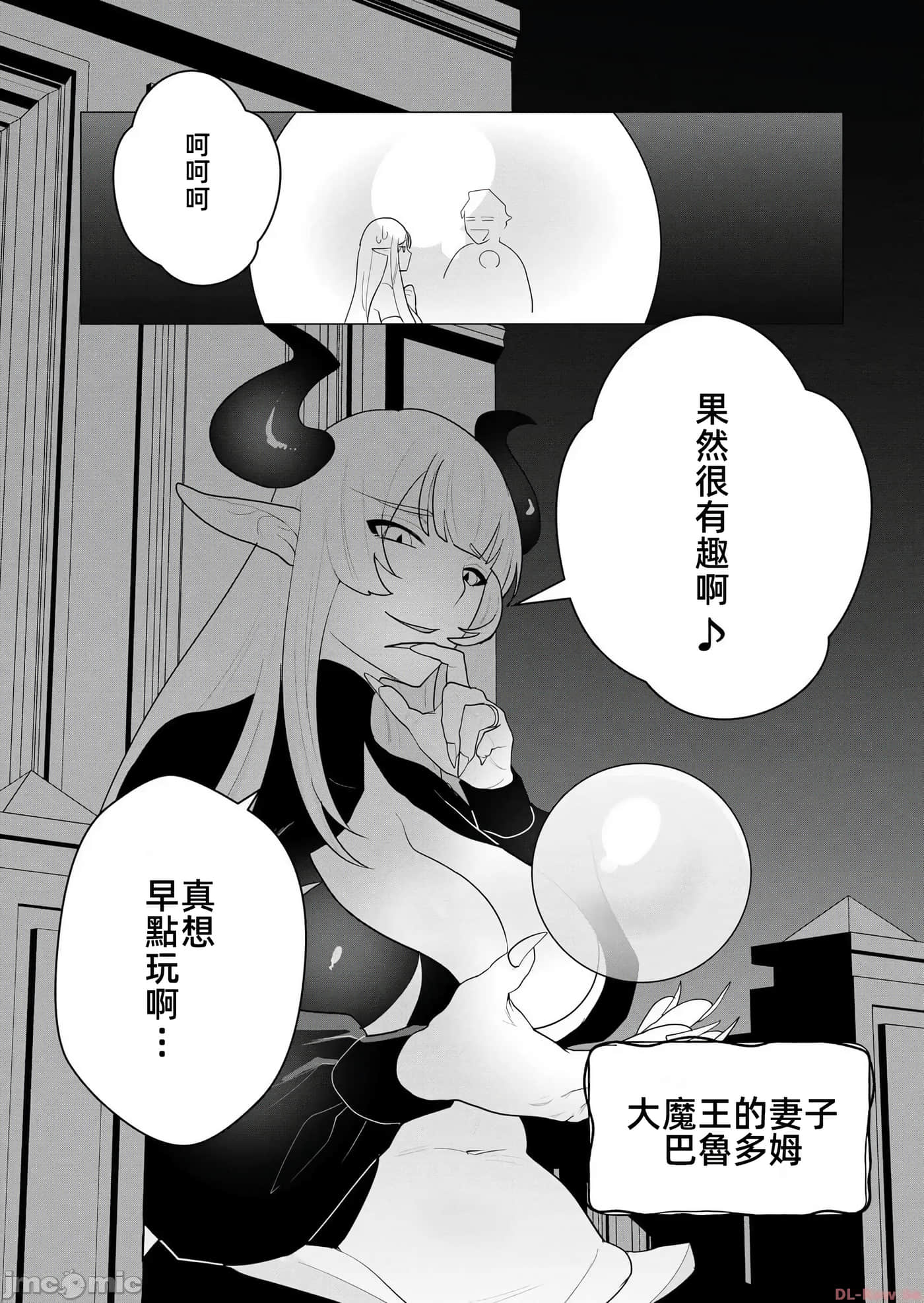 第 48 页