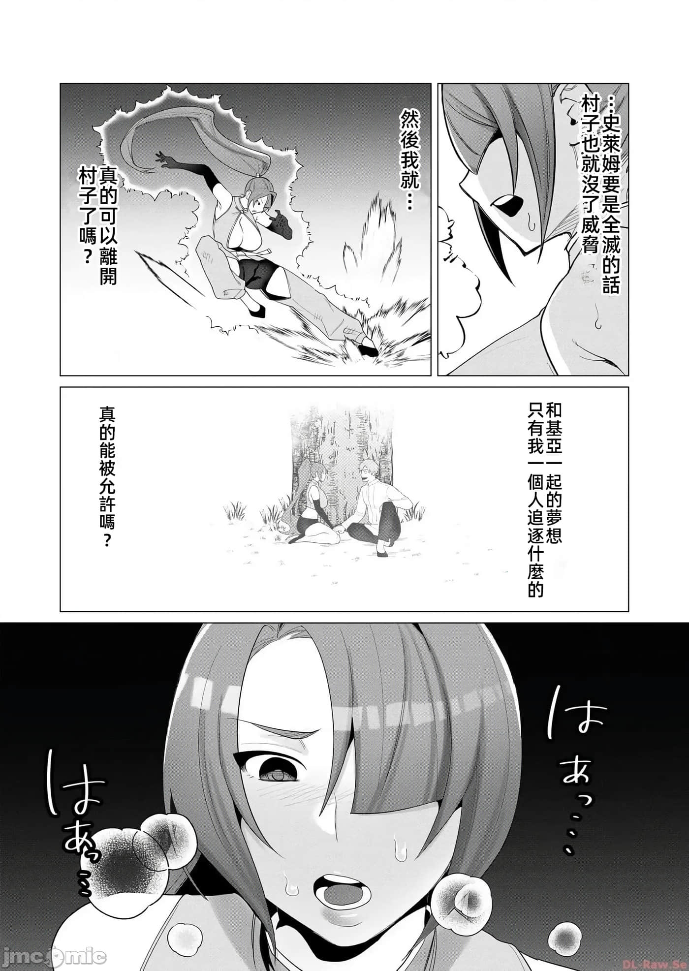 第 28 页