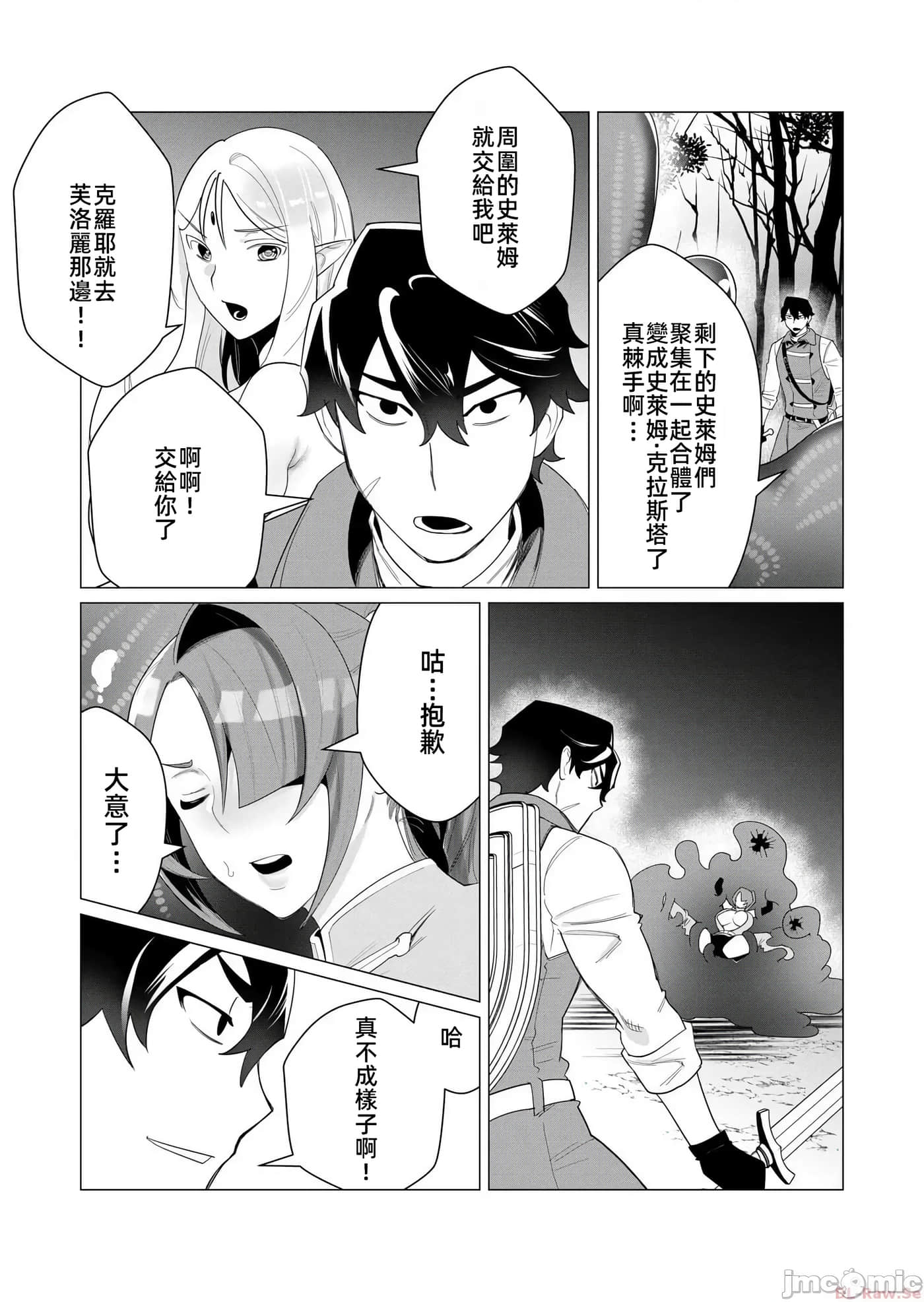 第 31 页