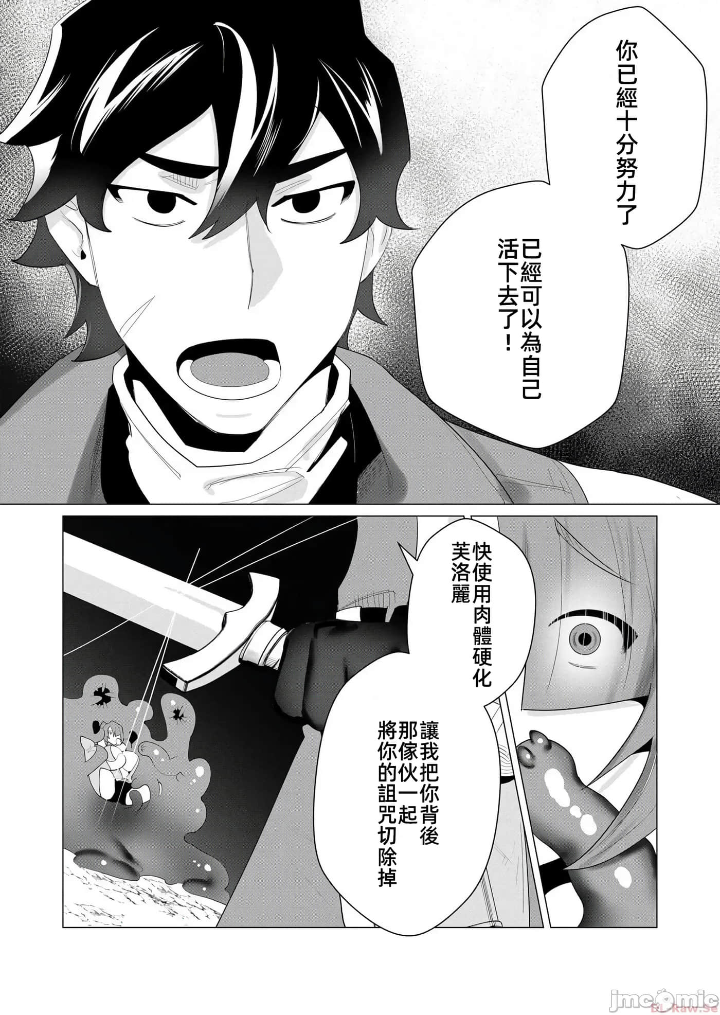 第 33 页