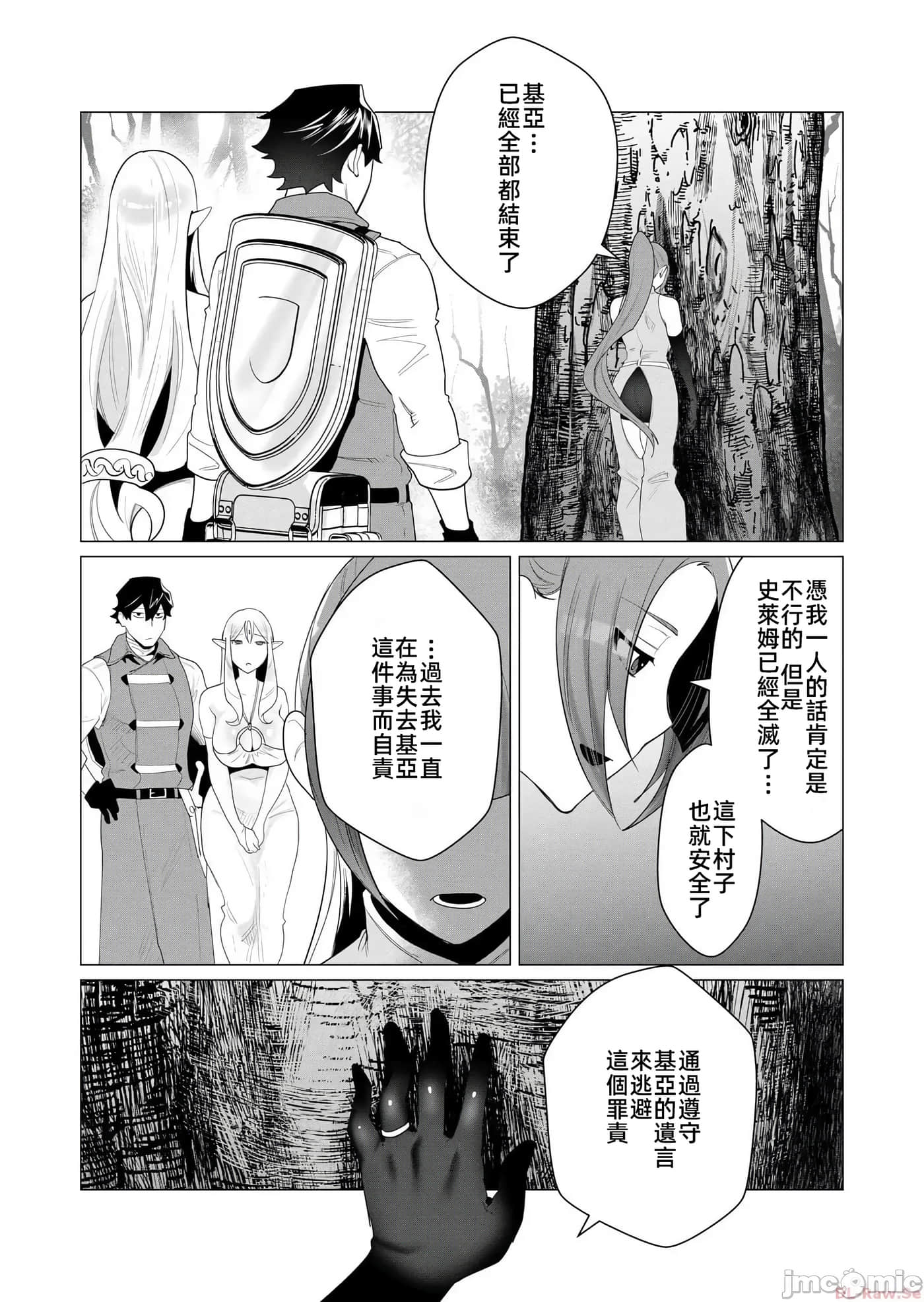 第 35 页