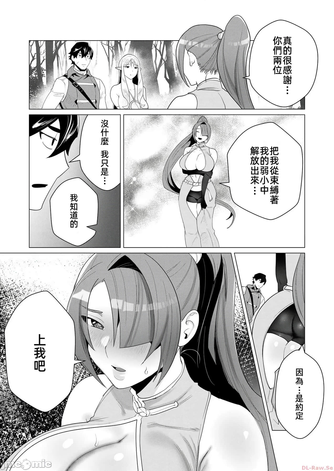 第 37 页