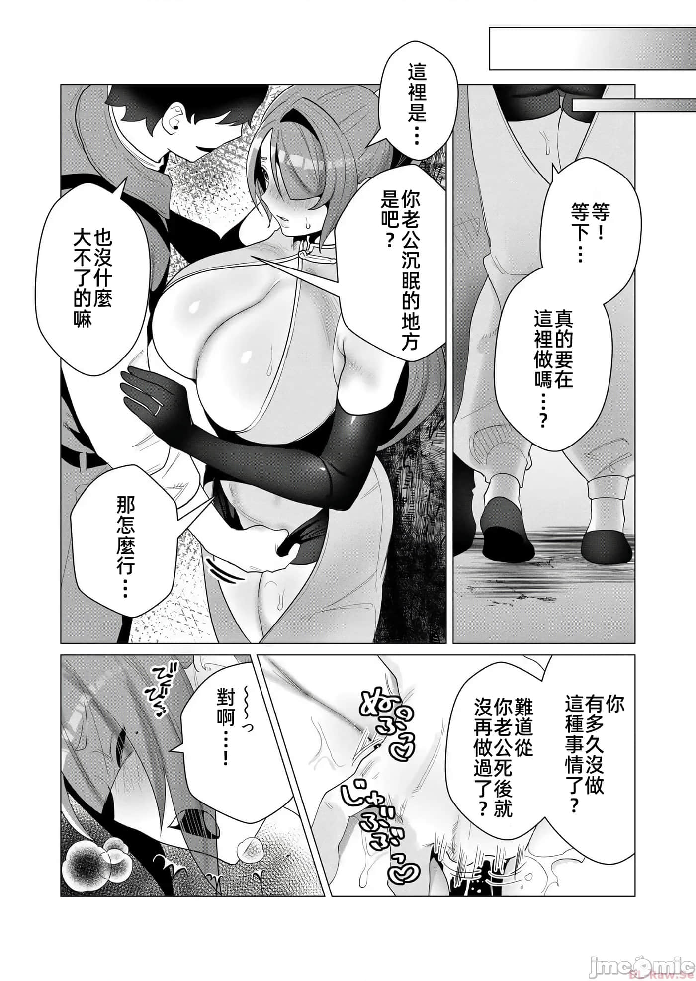 第 38 页