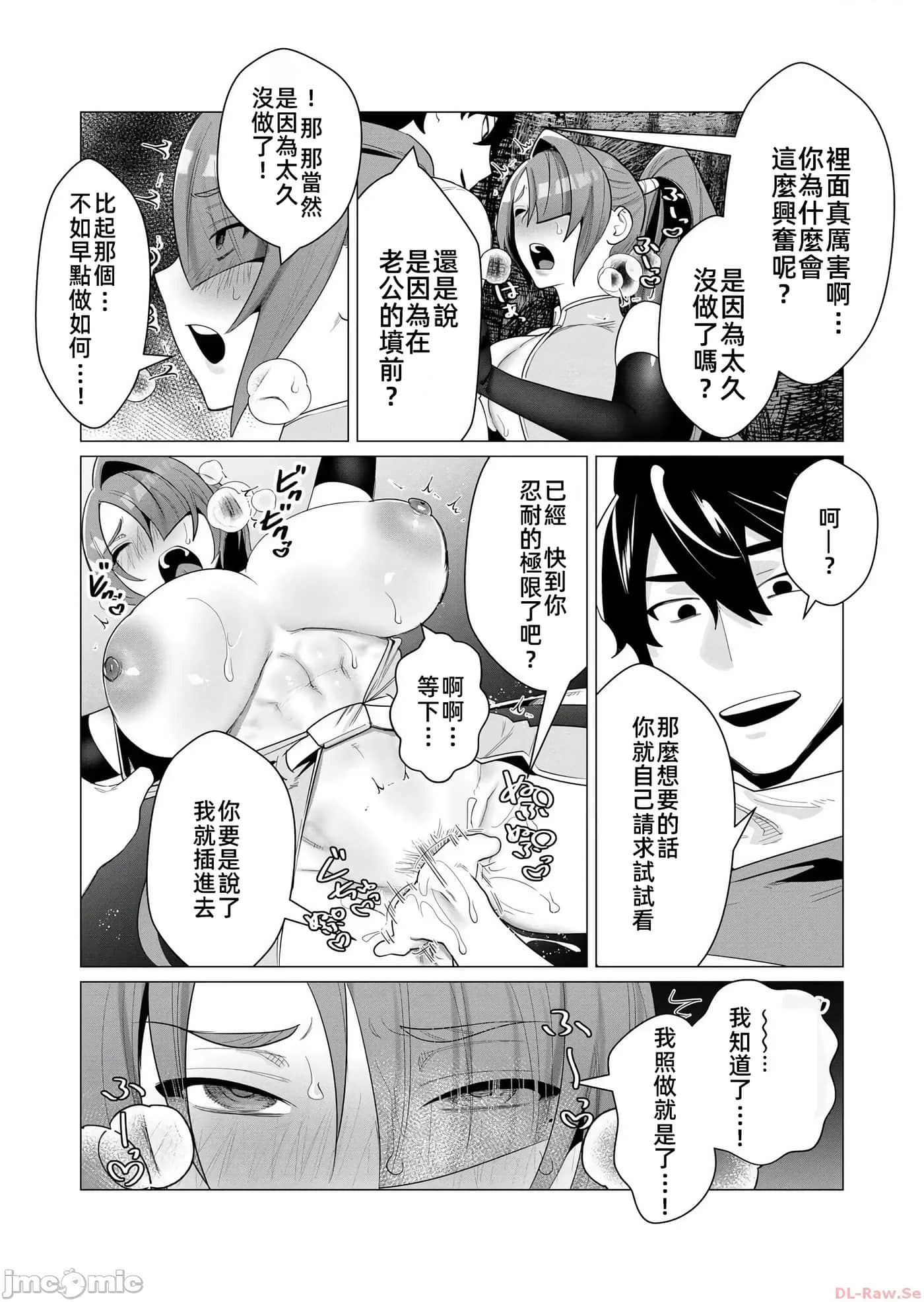 第 39 页