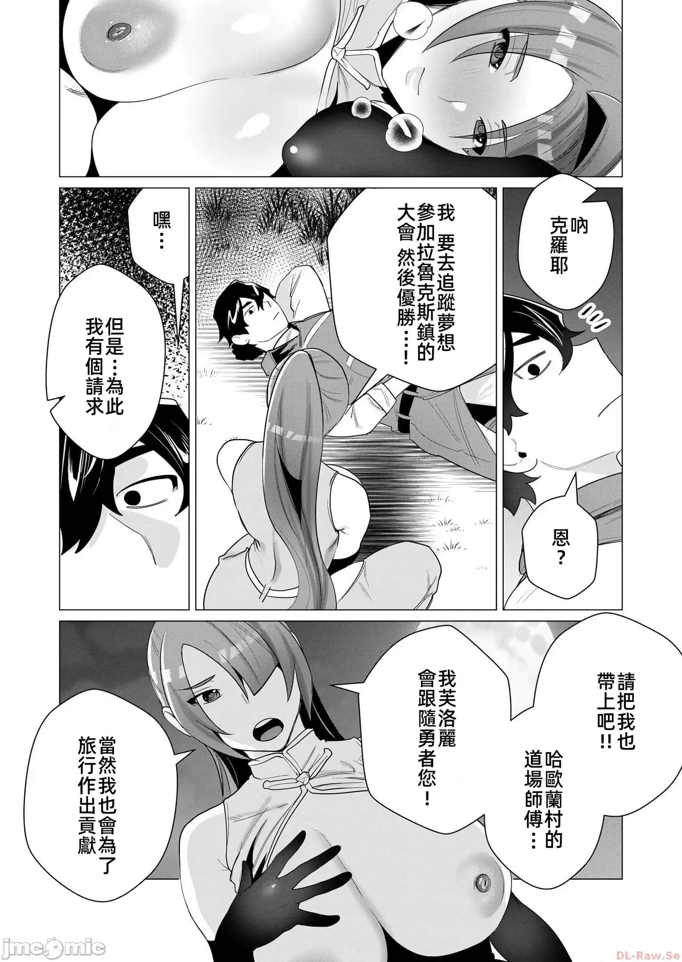 第 43 页