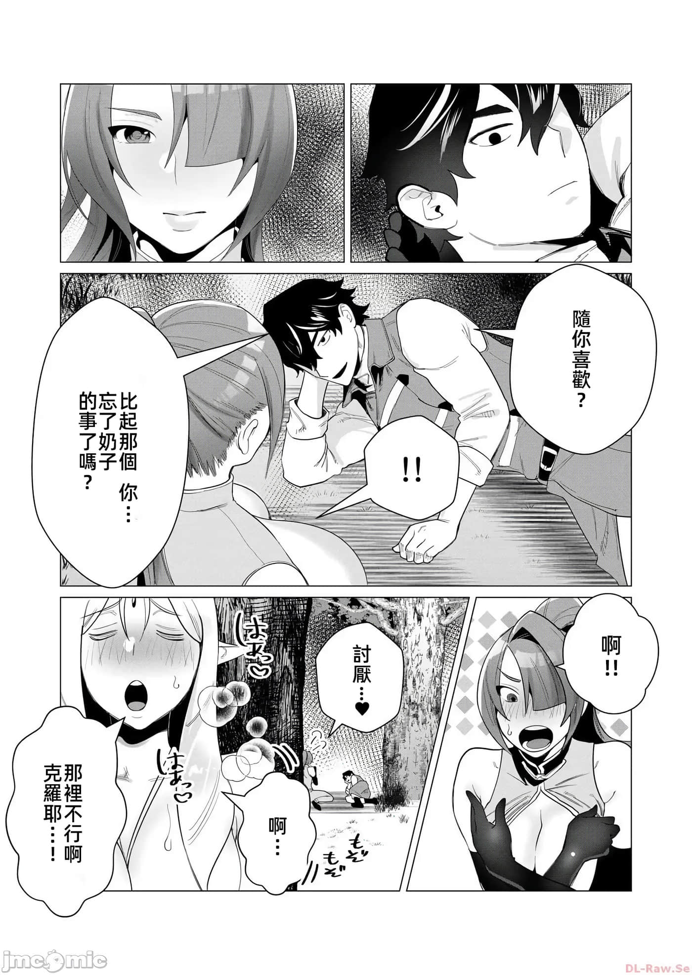 第 44 页