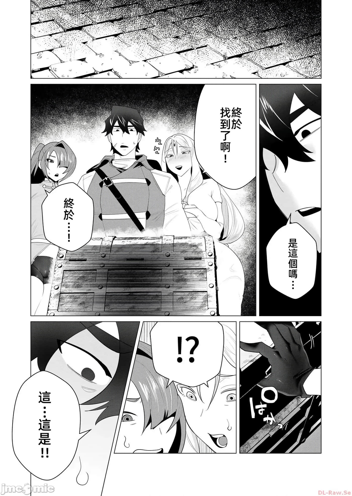第 31 页