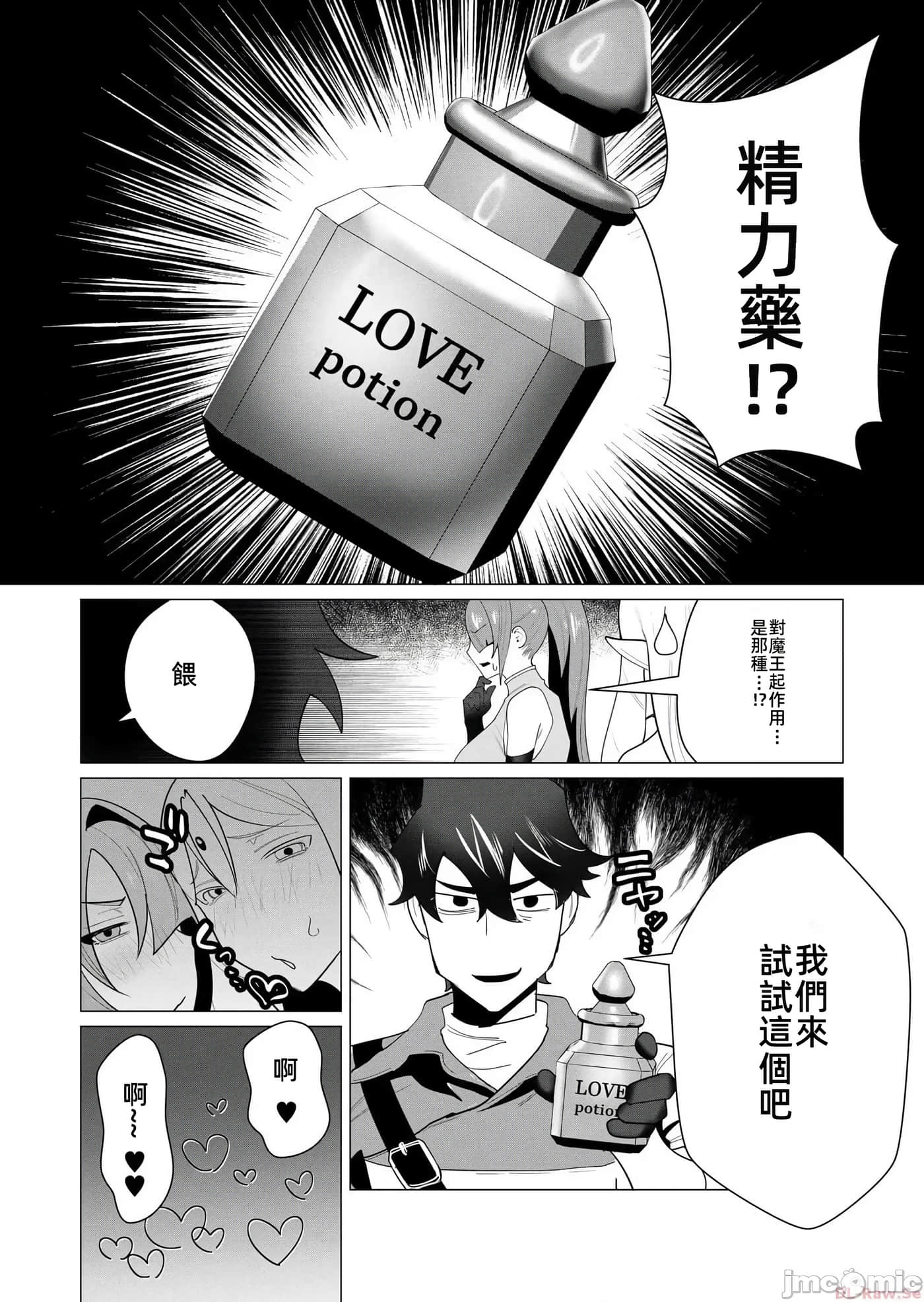 第 32 页