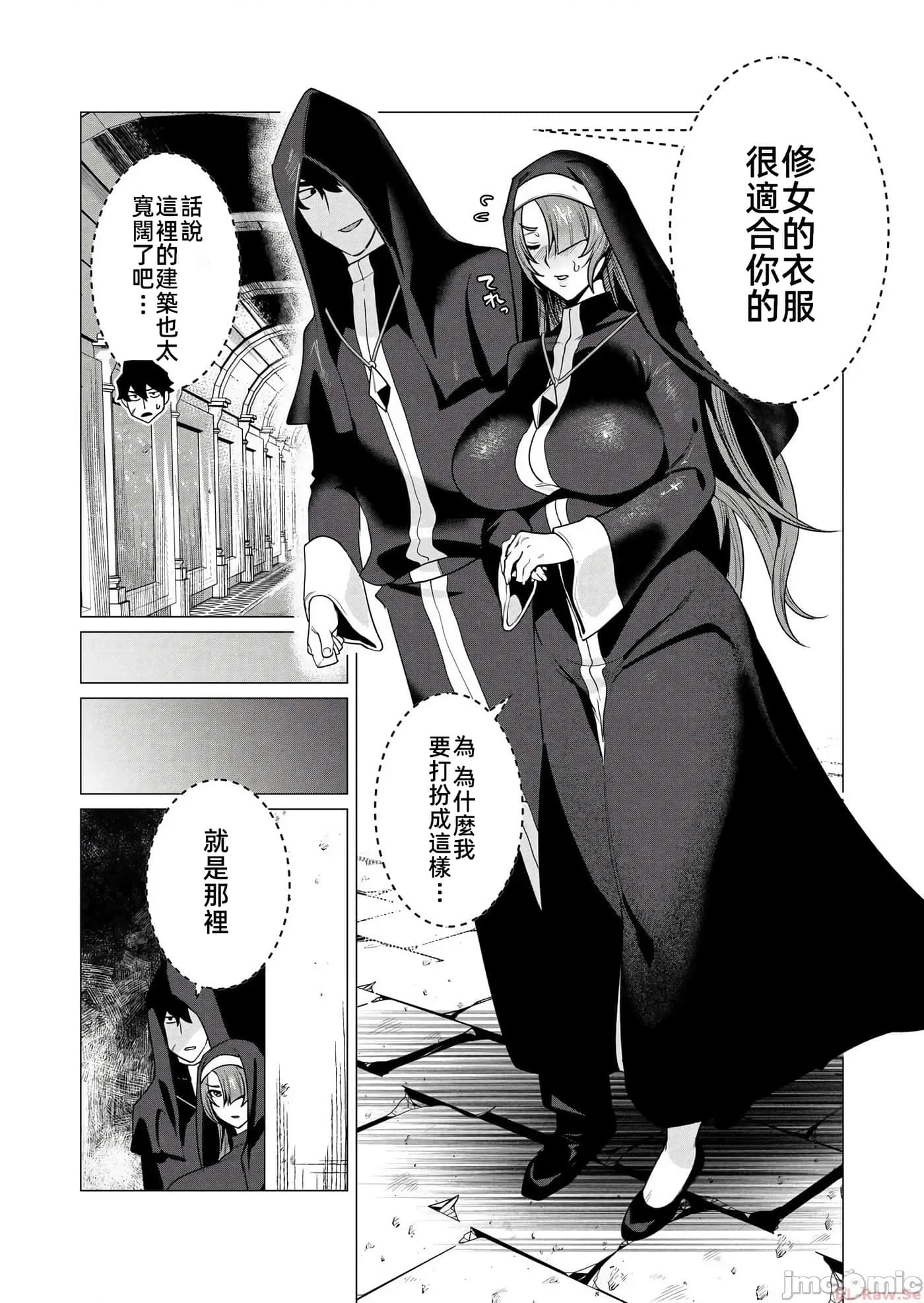 第 18 页