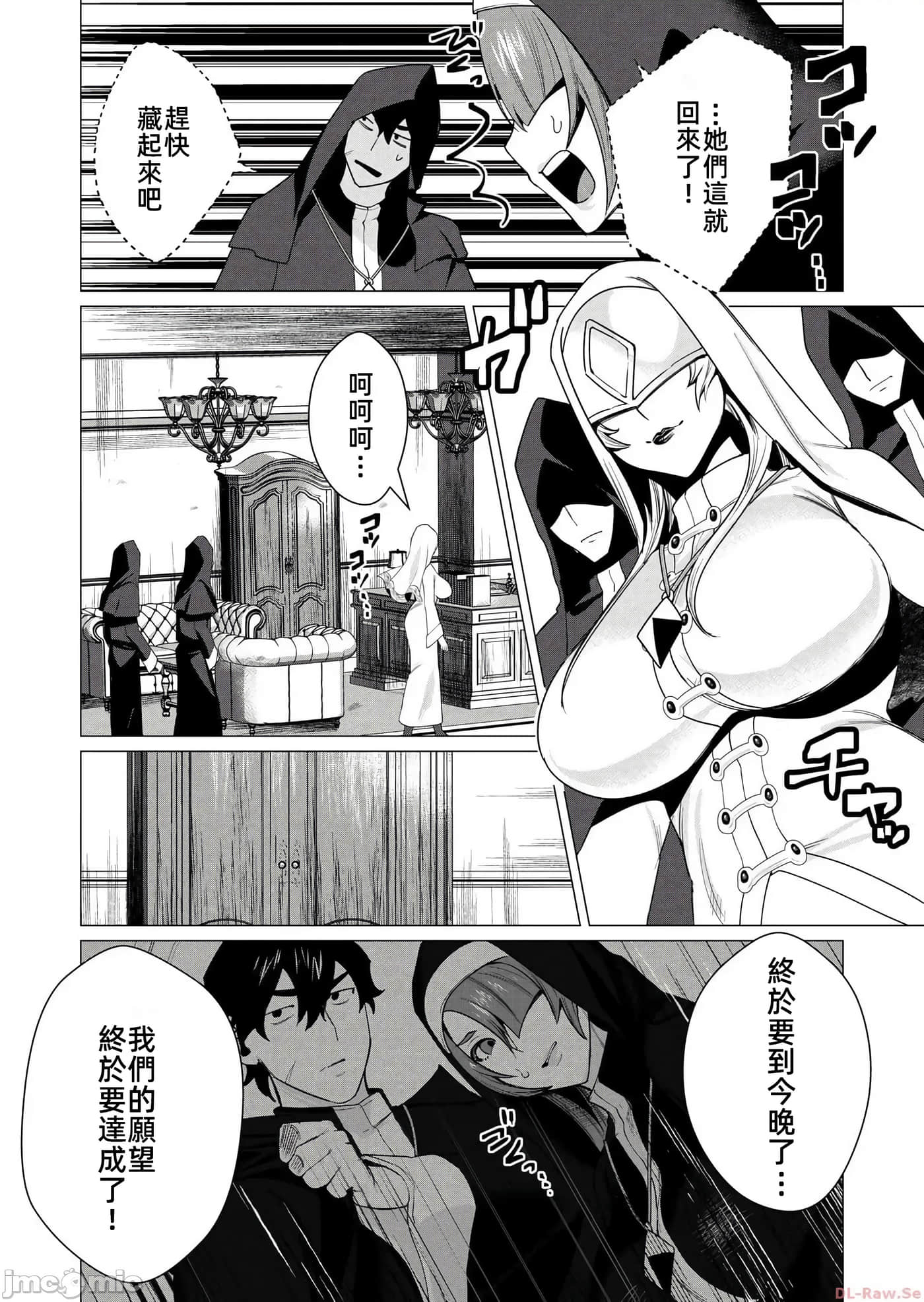 第 20 页