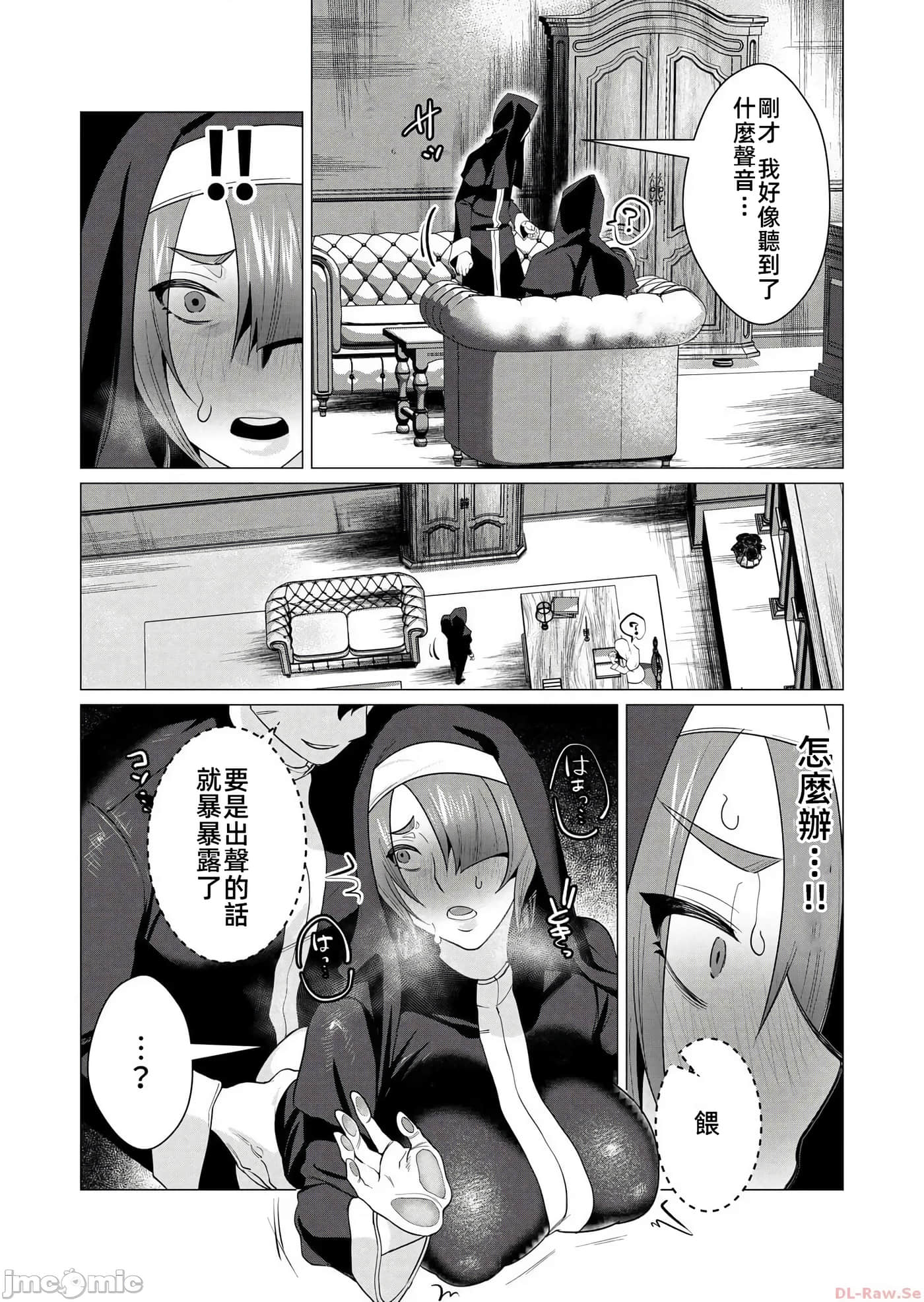 第 29 页