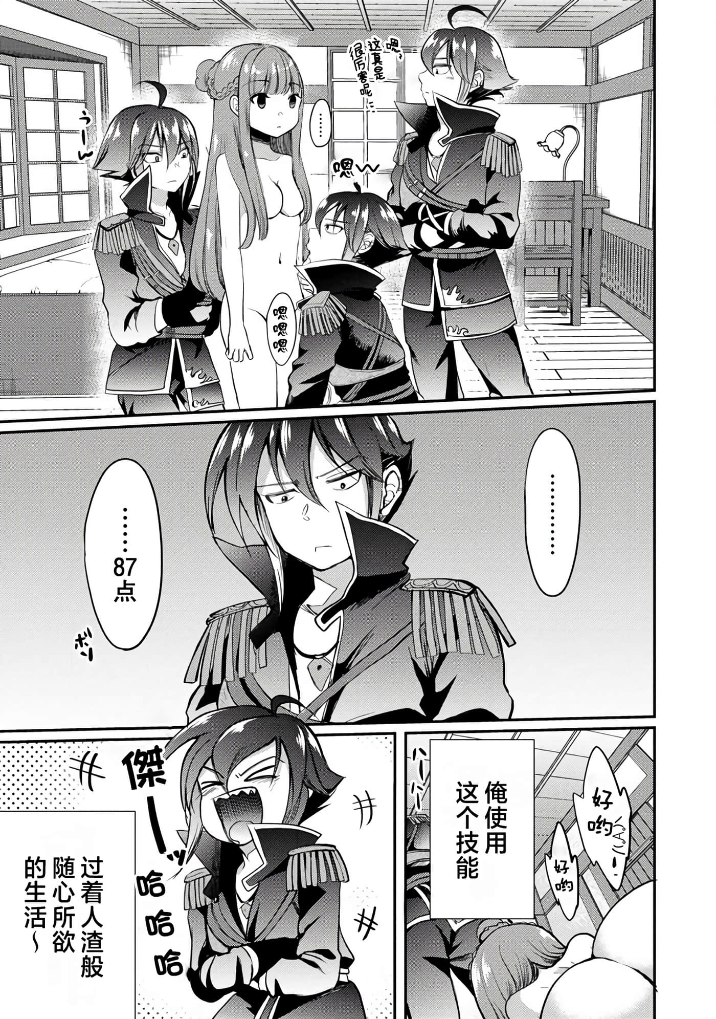 第 4 页