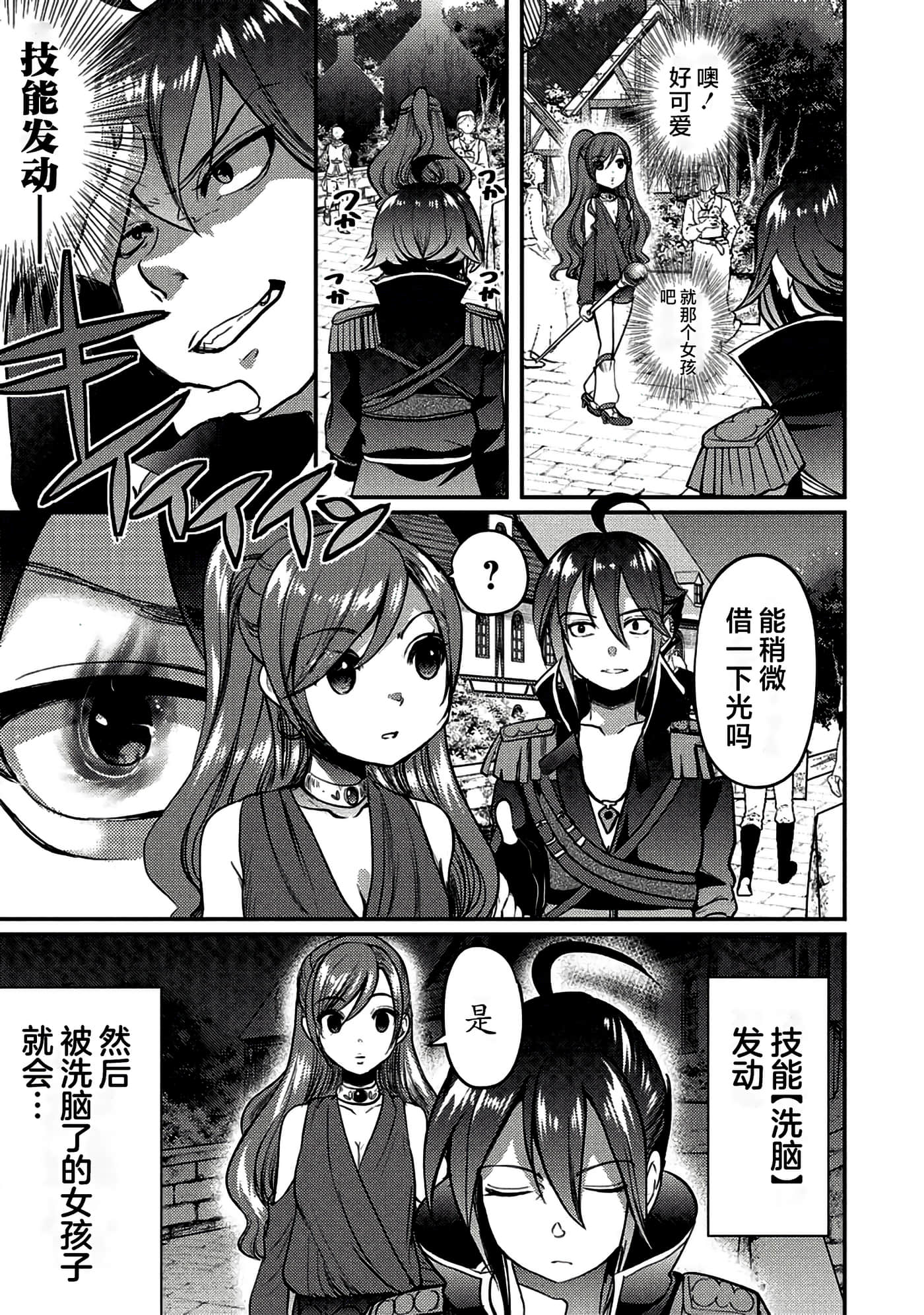 第 7 页
