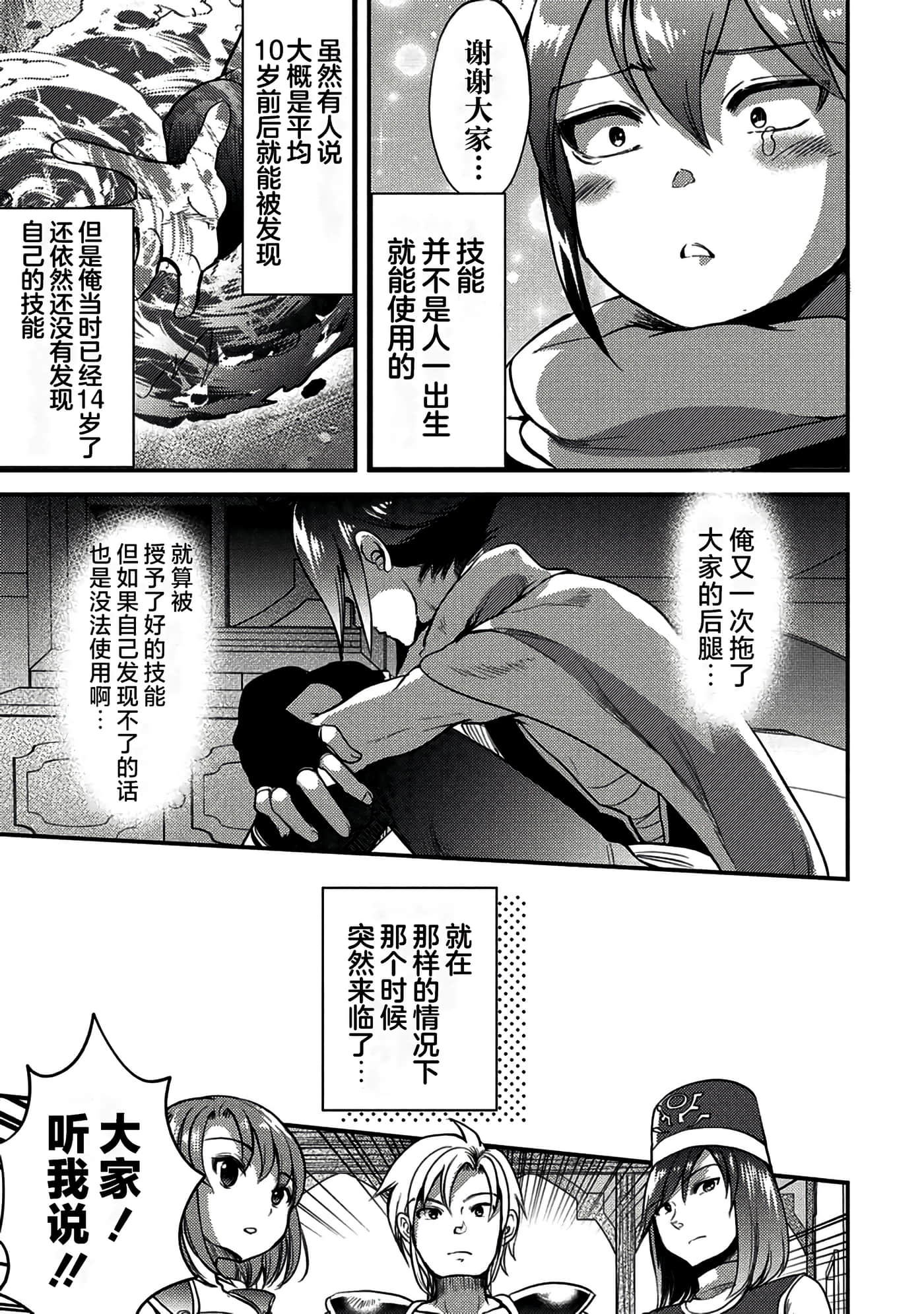 第 15 页