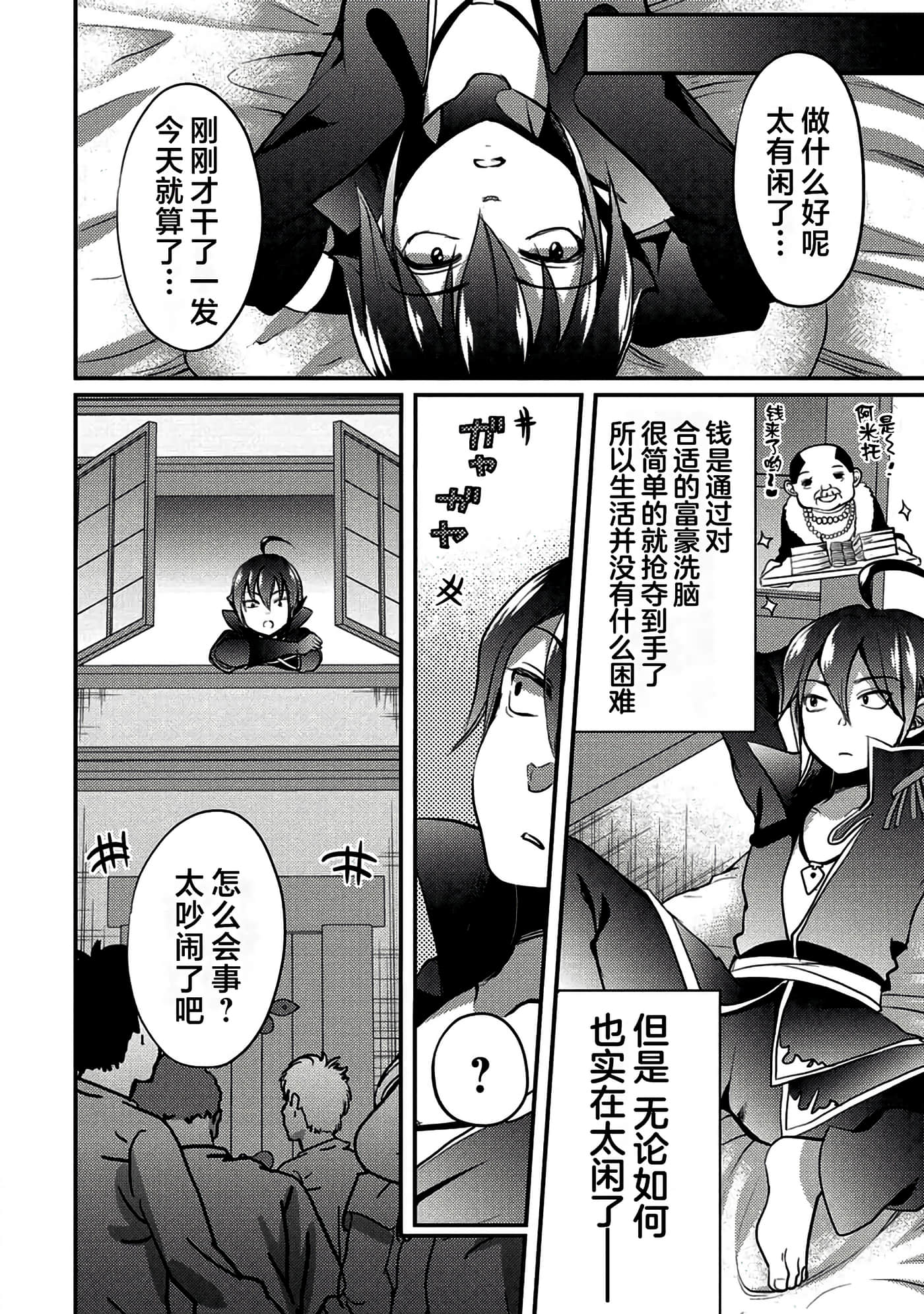 第 20 页