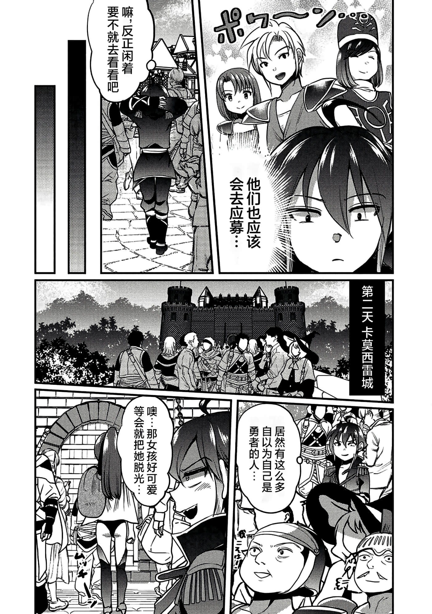 第 22 页
