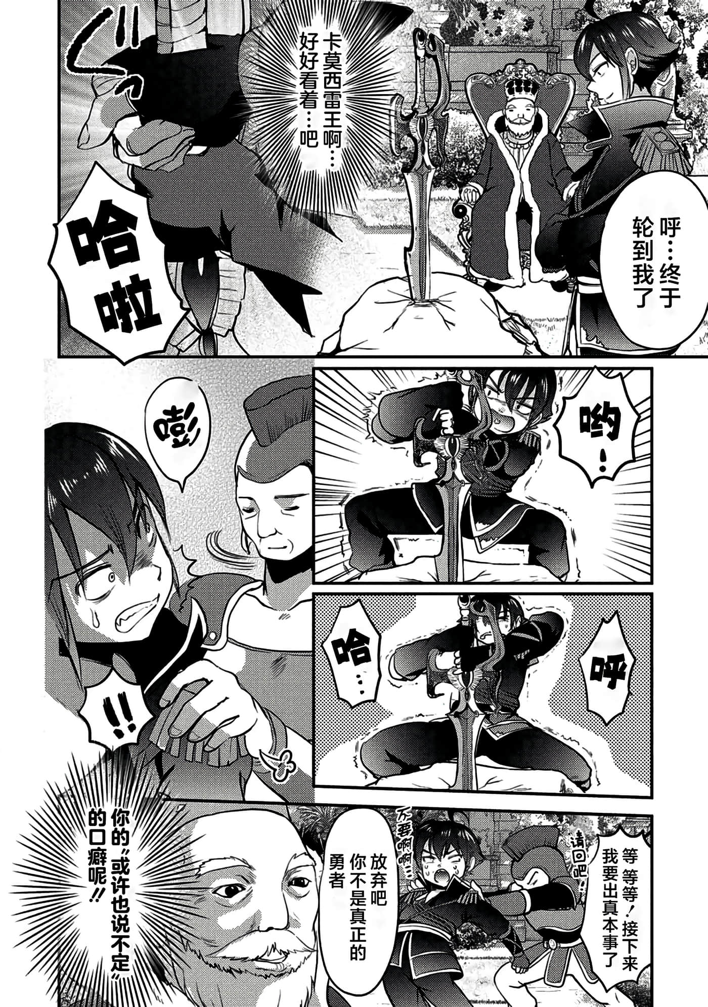 第 26 页