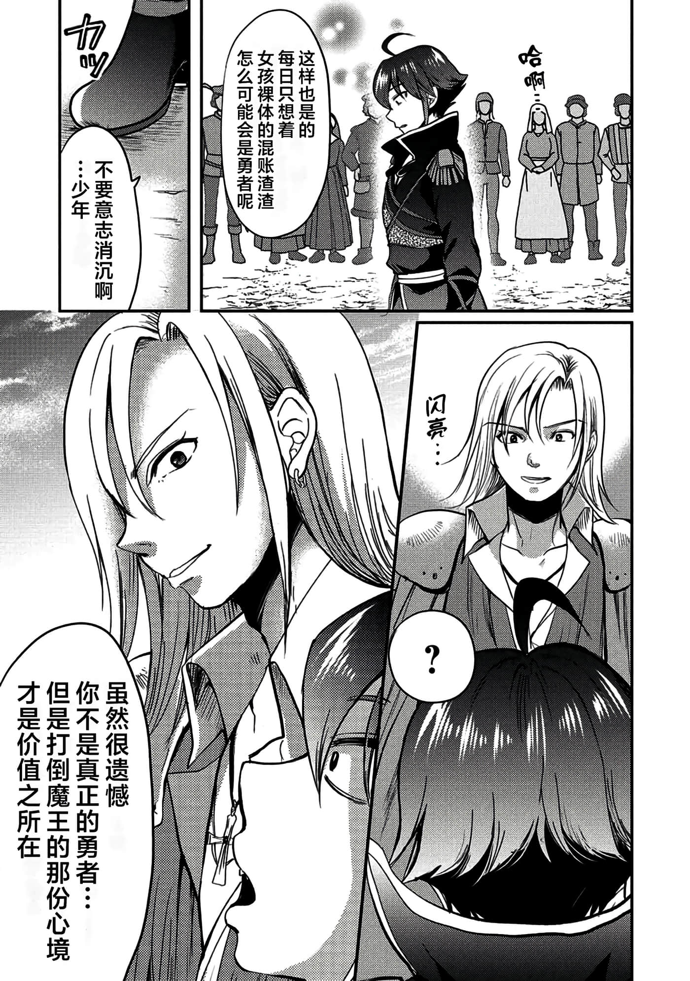 第 27 页