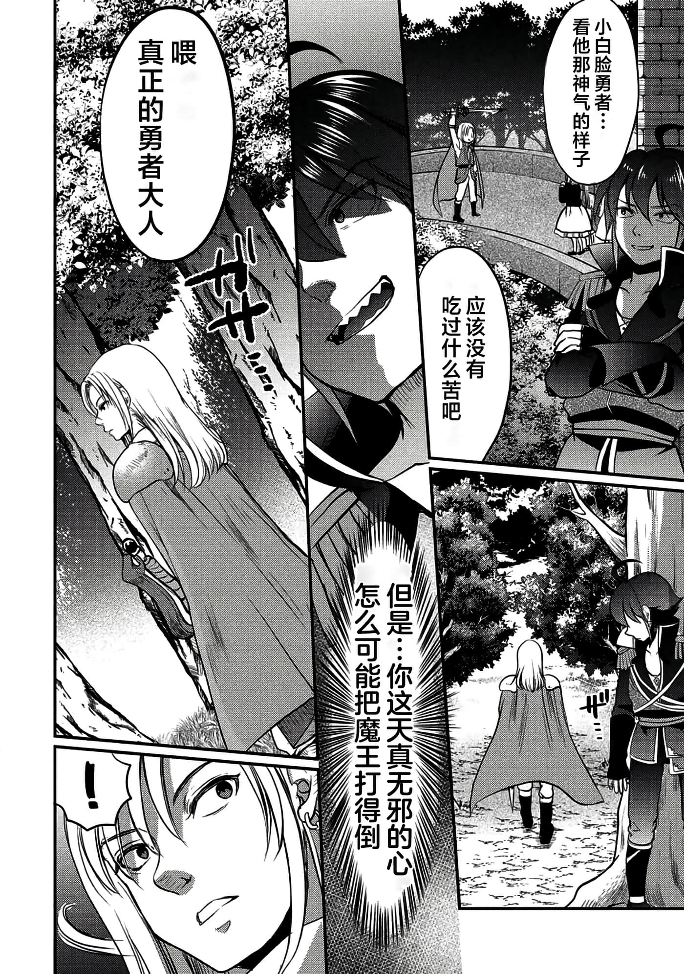 第 30 页