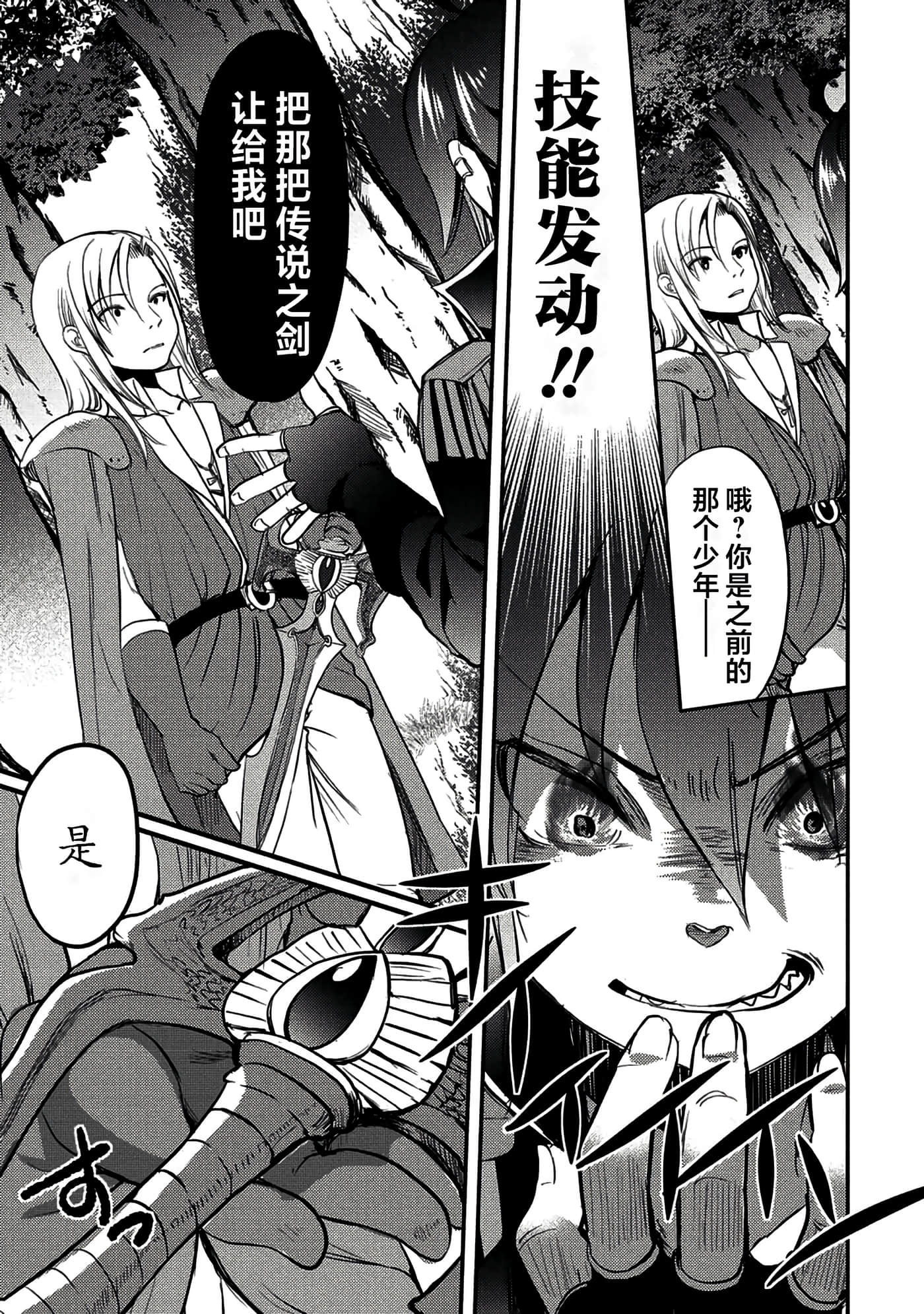 第 31 页