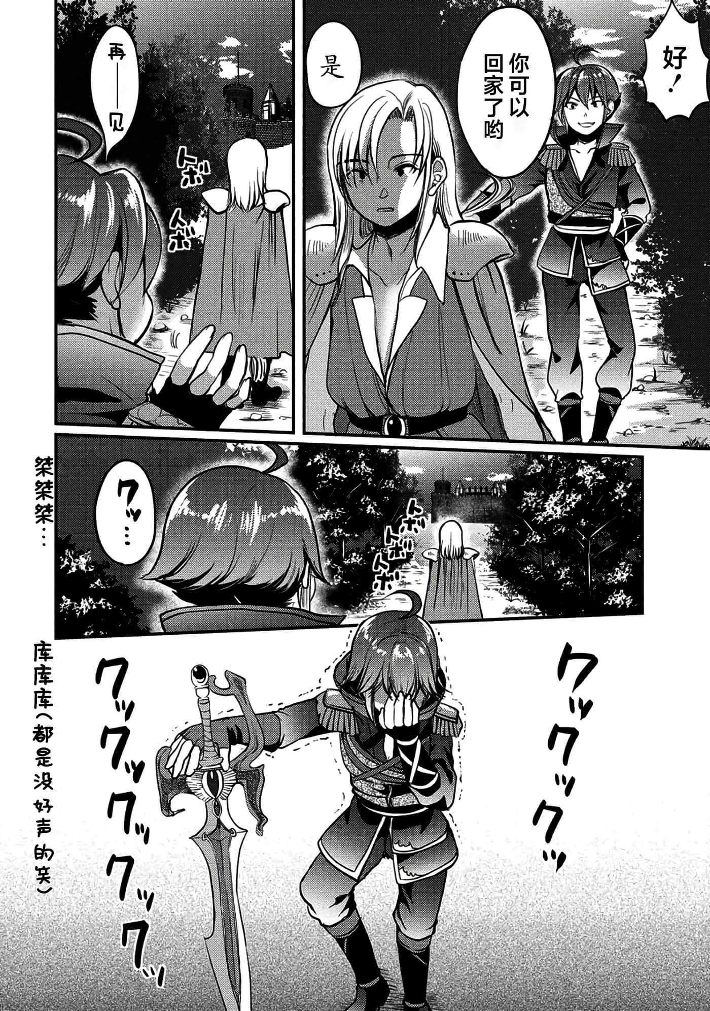 第 32 页
