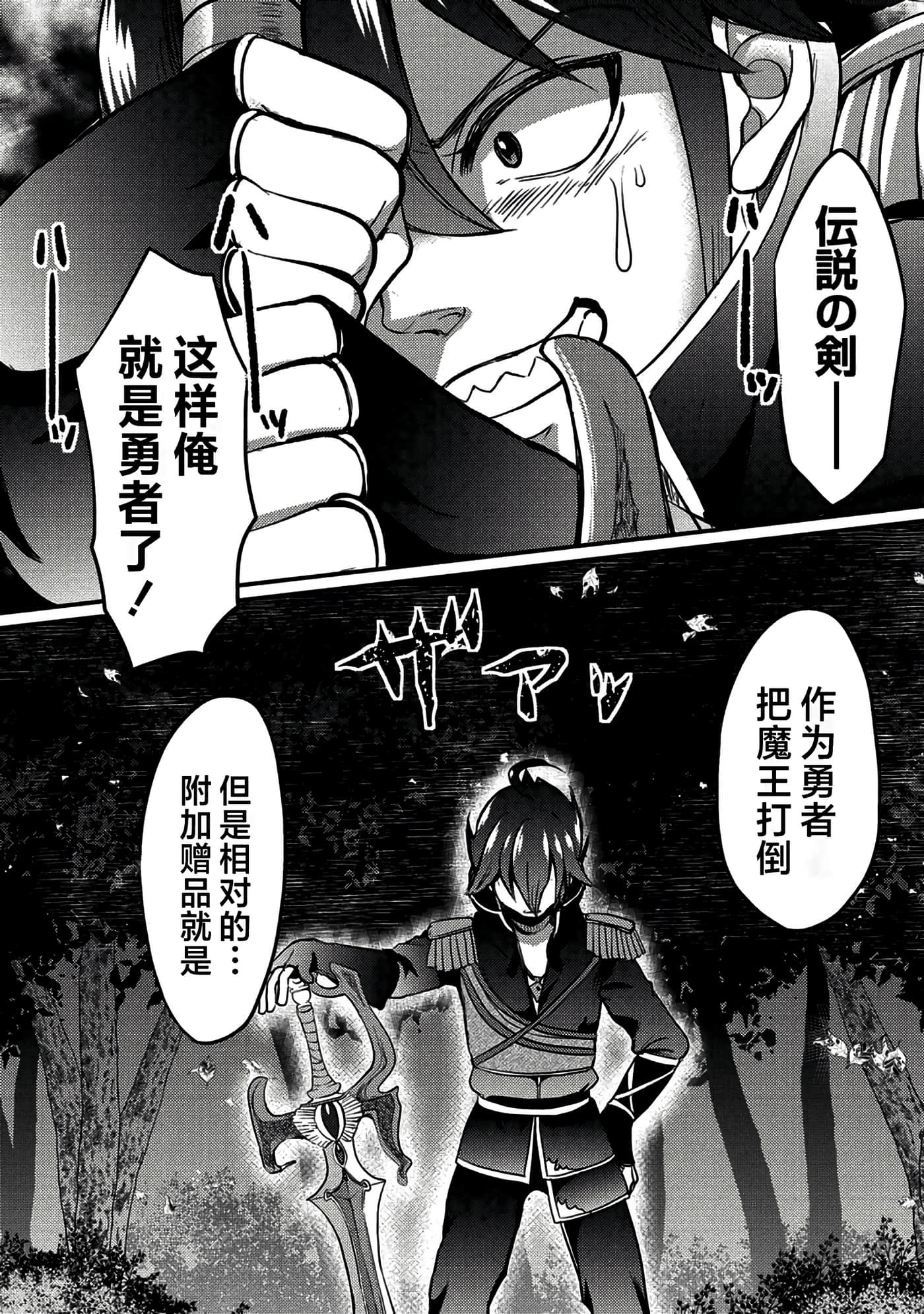 第 34 页