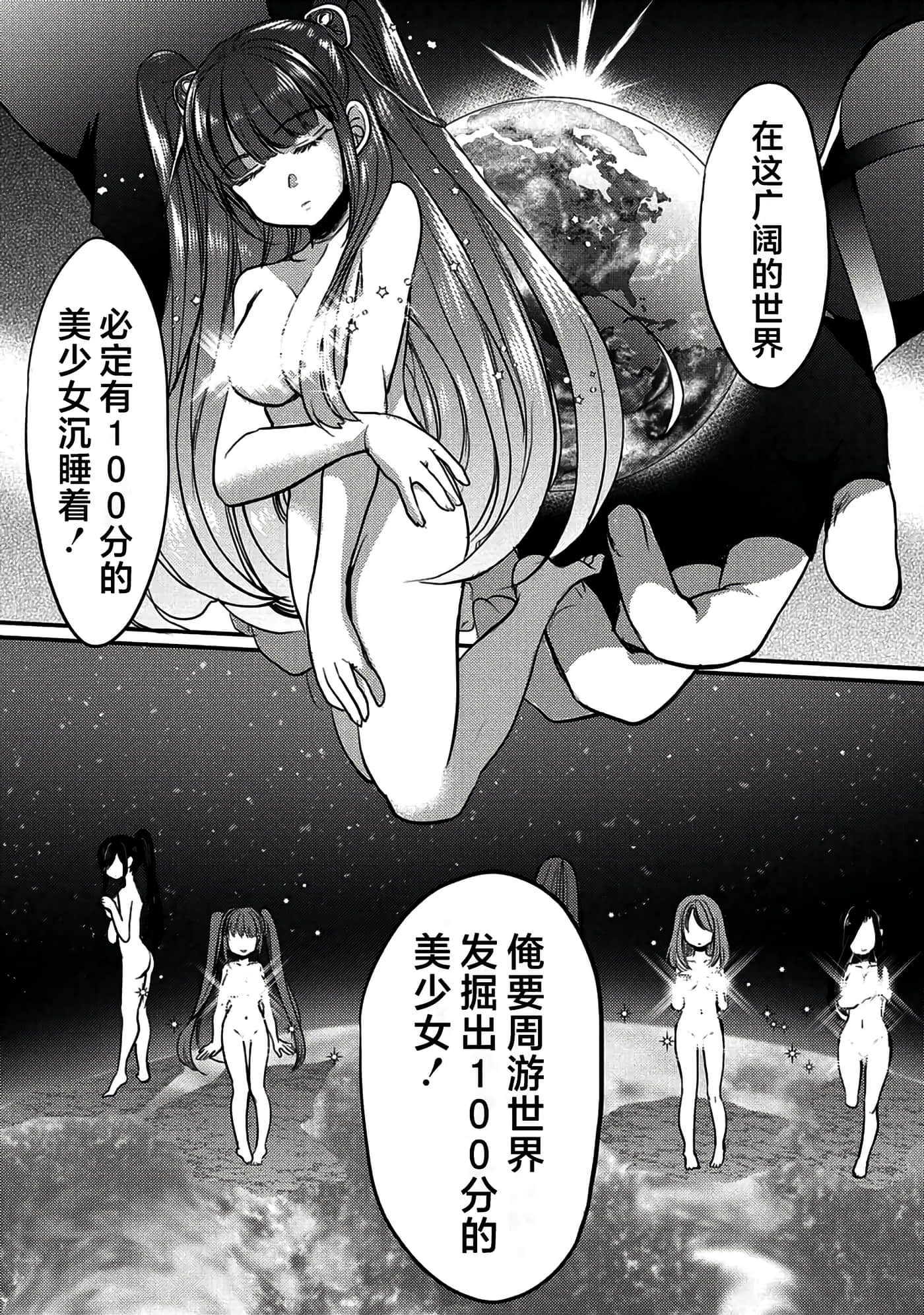 第 35 页