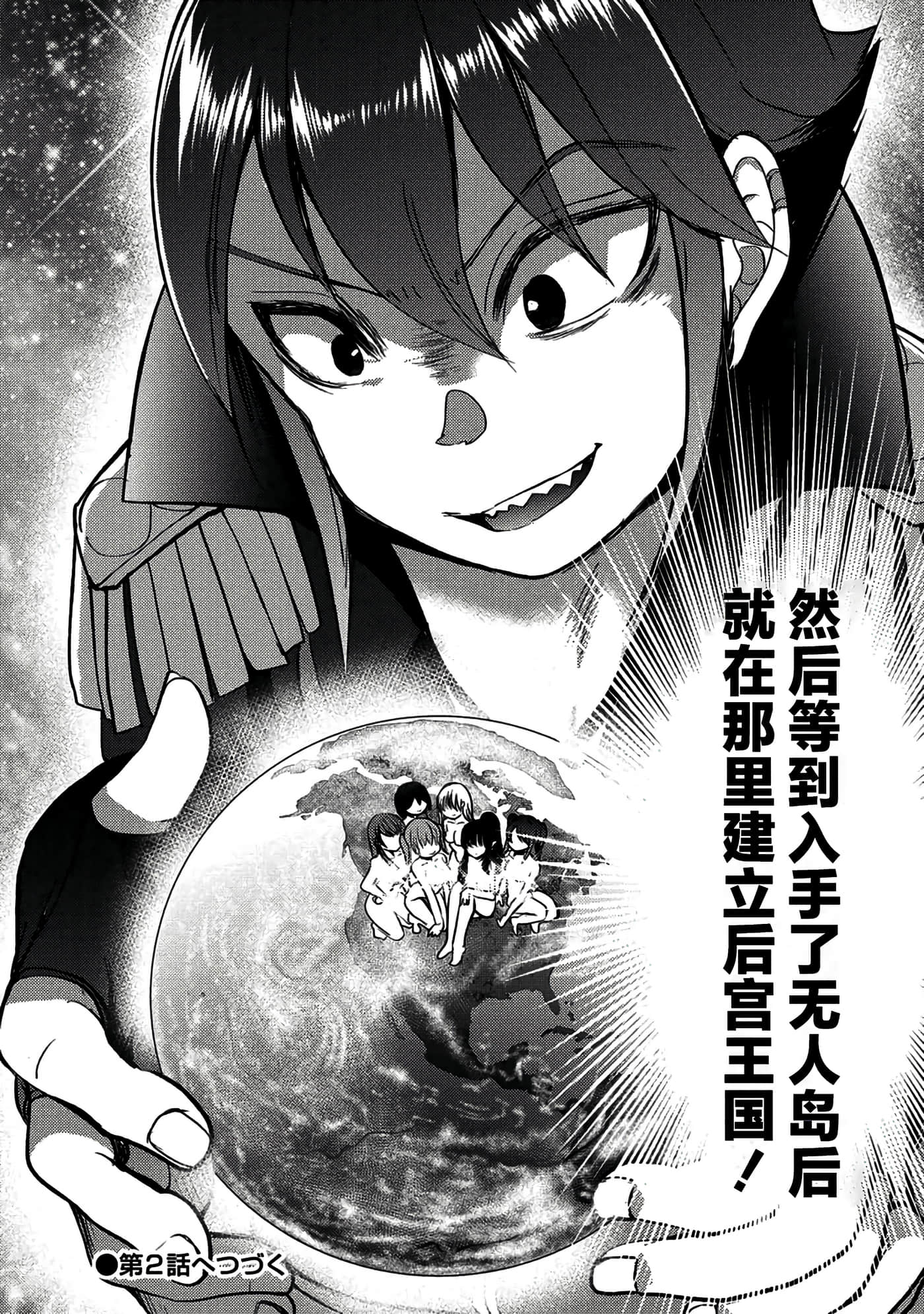 第 36 页