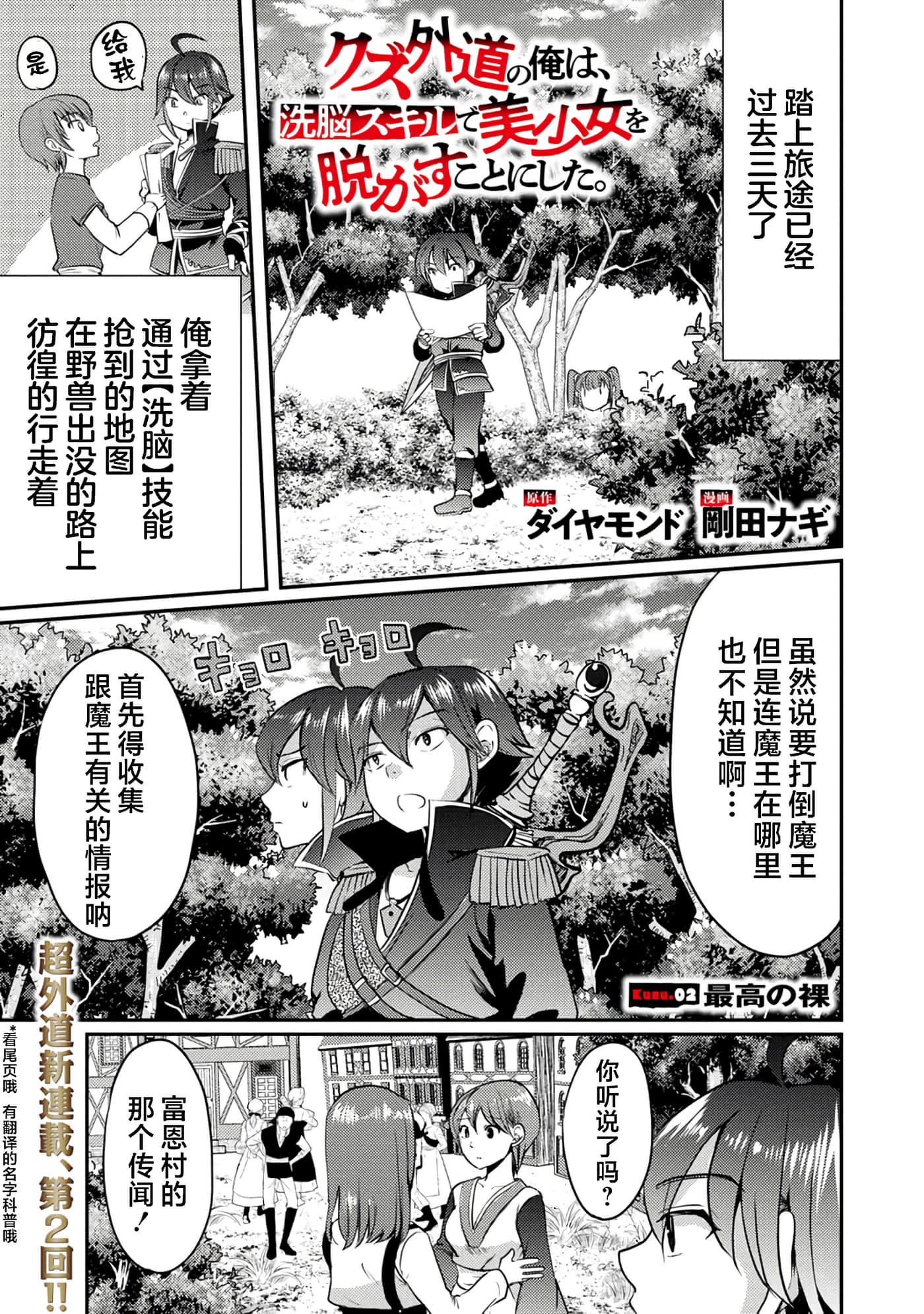 第 1 页
